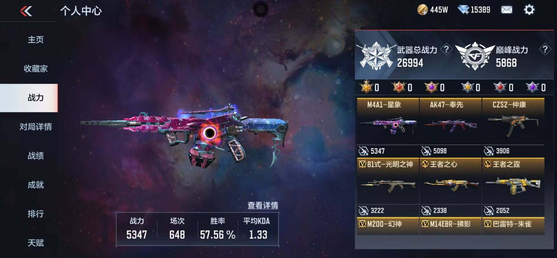 CFMEY347063枪战王者账号详情图29