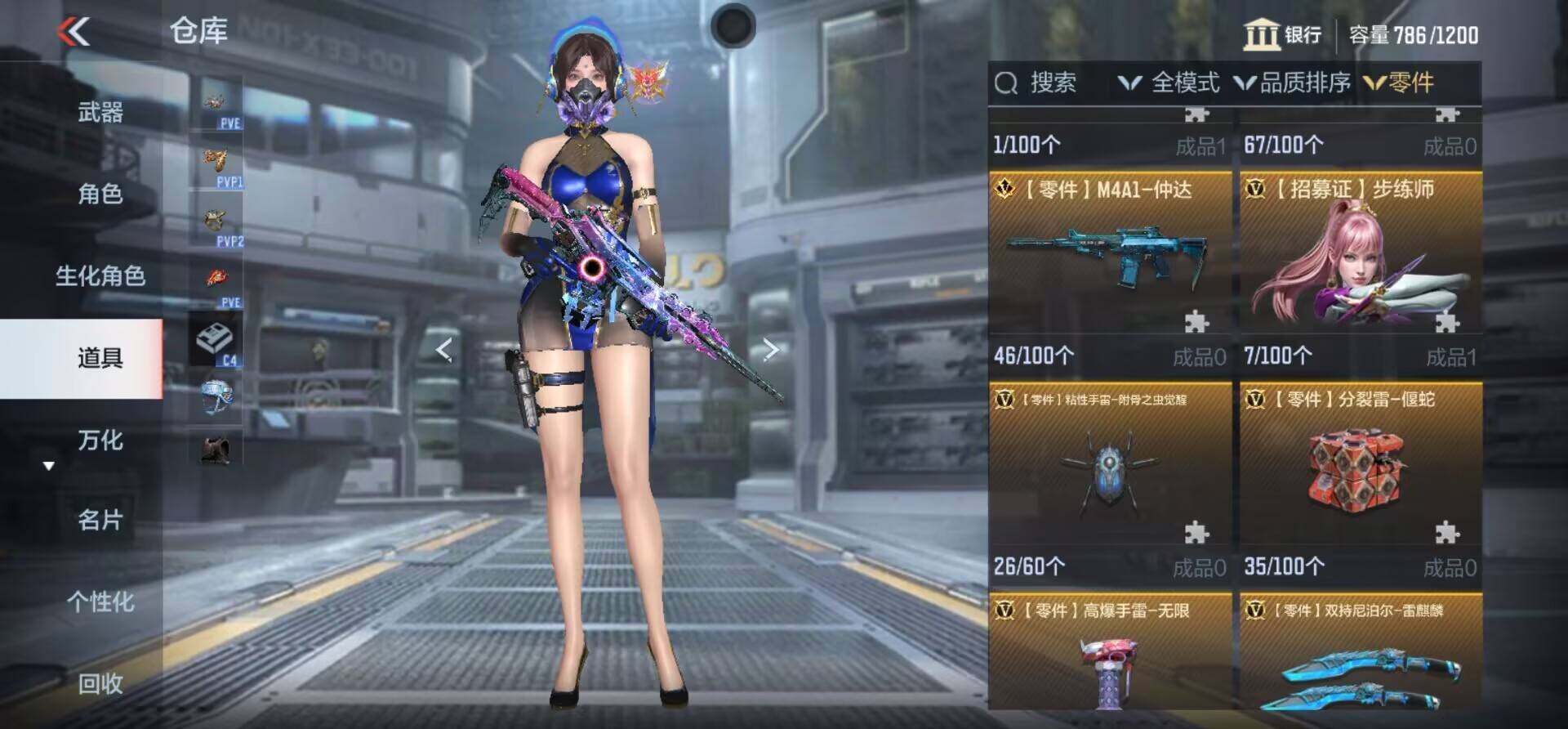 CFMEY347063枪战王者账号详情图7
