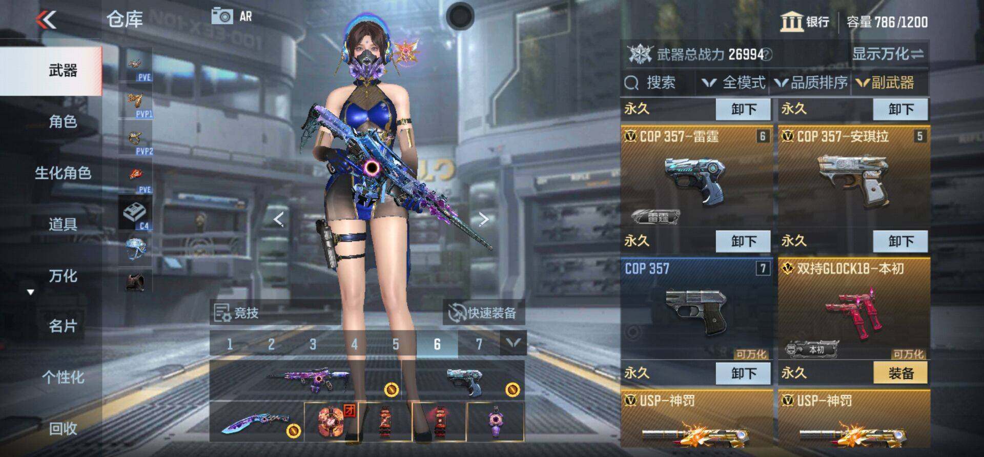 CFMEY347063枪战王者账号详情图6