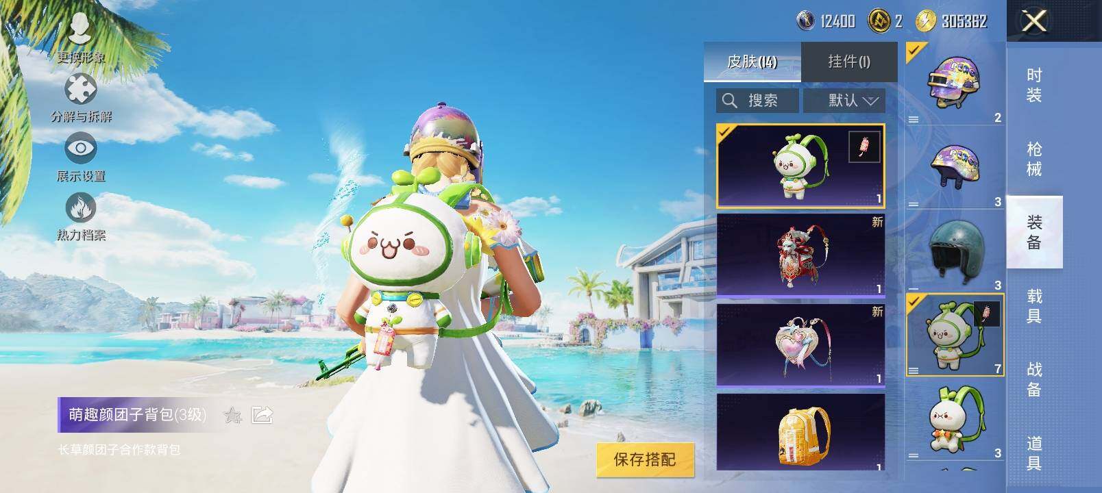 HPYXS3325475和平精英账号详情图11 HPYXS3325475和平精英账号详情图11