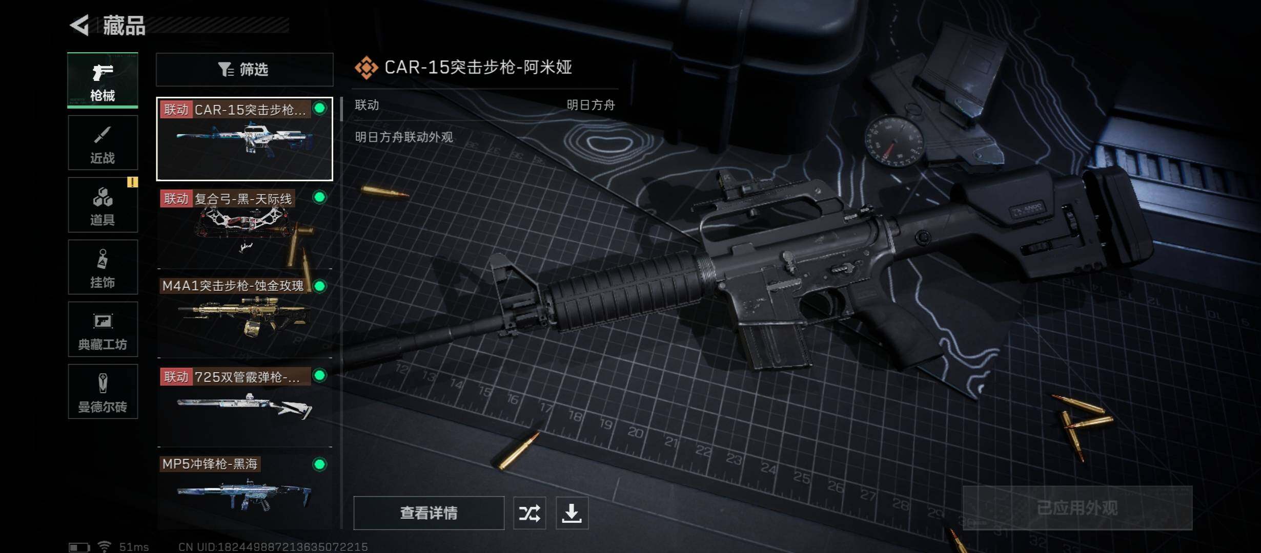 SJZYXS328991三角洲行动账号详情图6 SJZYXS328991三角洲行动账号详情图6