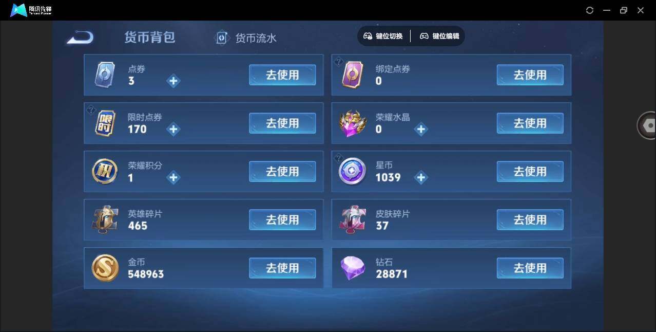 WZYYH3265960王者荣耀账号详情图22
