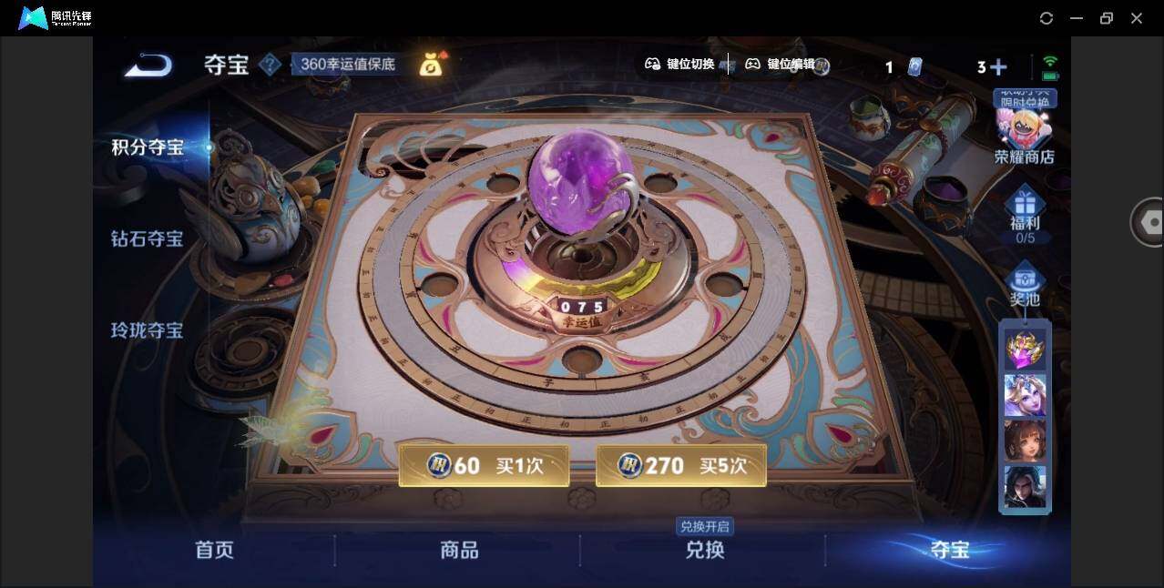 WZYYH3265960王者荣耀账号详情图23