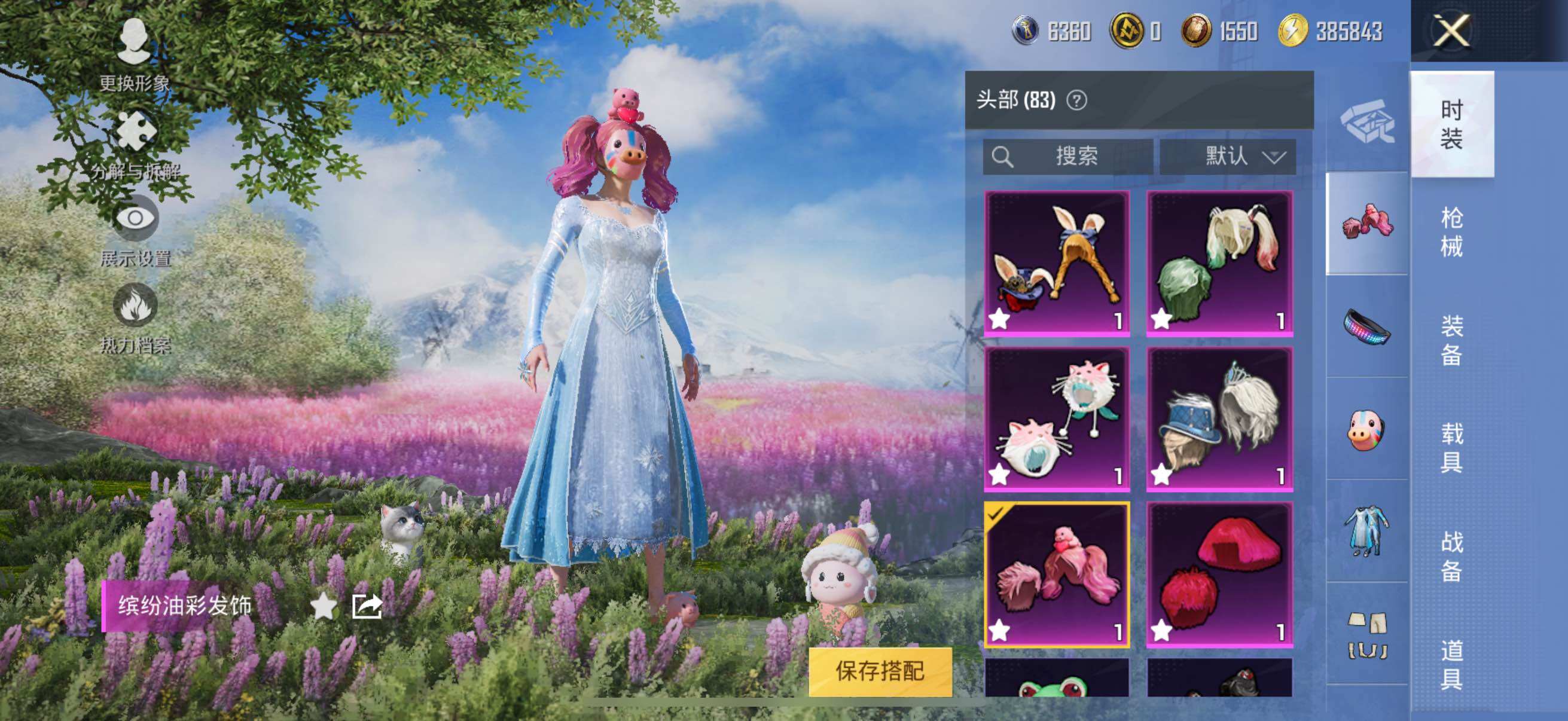 HPYXS3323855和平精英账号详情图8 HPYXS3323855和平精英账号详情图8