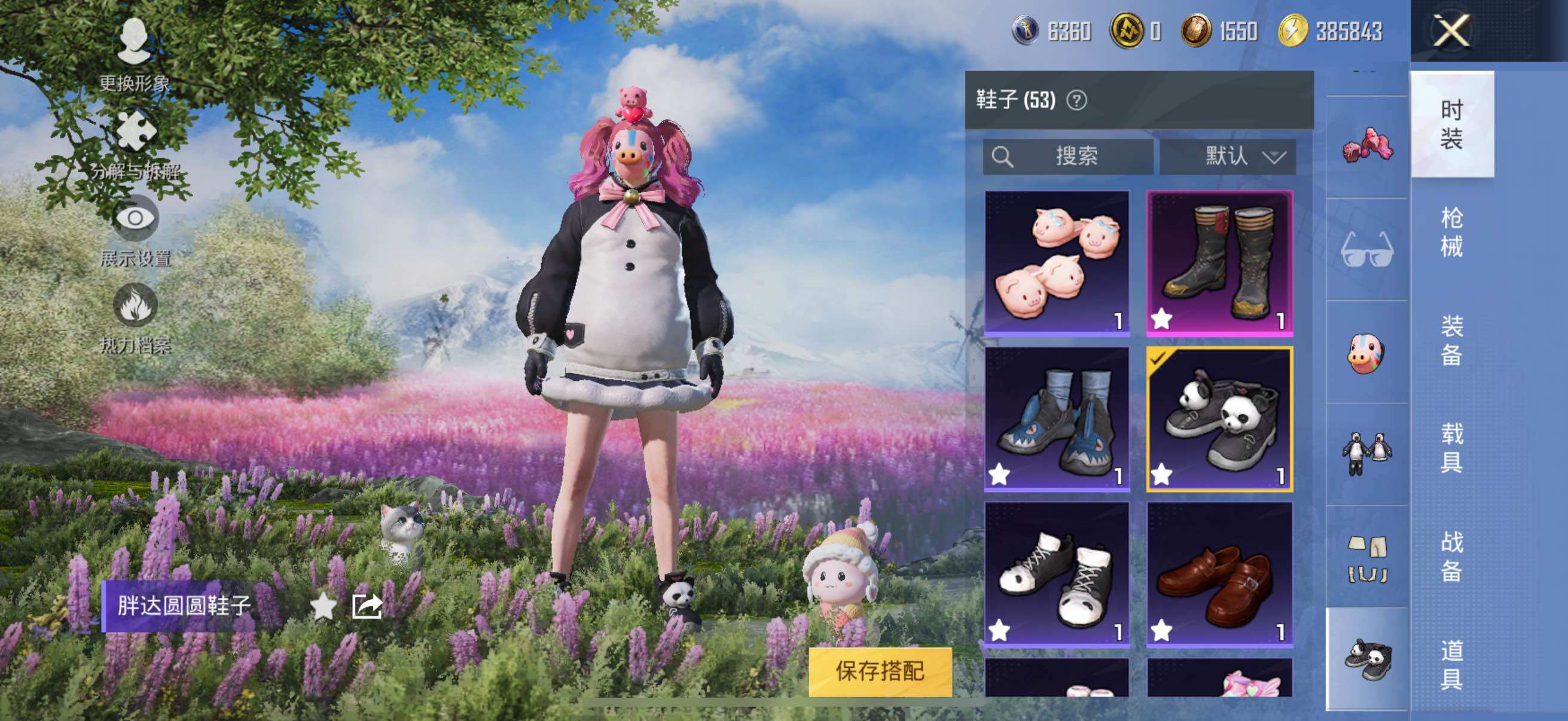 HPYXS3323855和平精英账号详情图12 HPYXS3323855和平精英账号详情图12