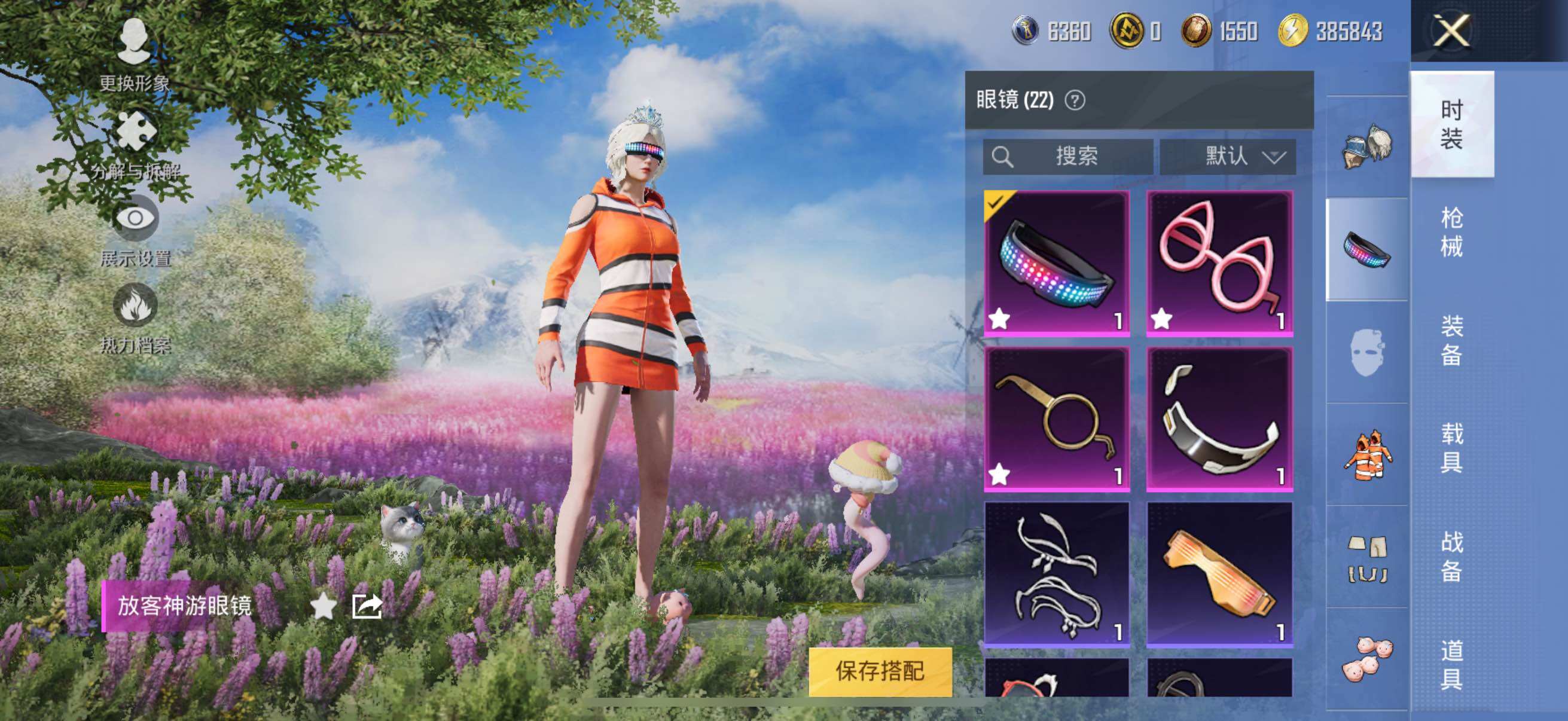 HPYXS3323855和平精英账号详情图17 HPYXS3323855和平精英账号详情图17