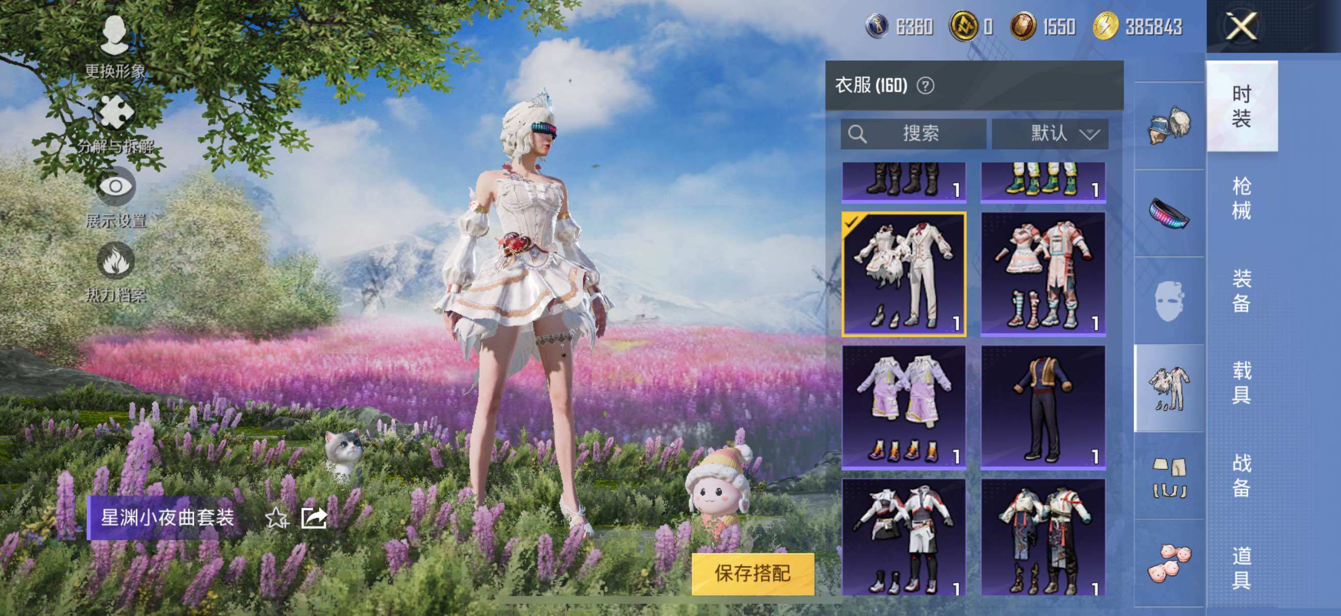 HPYXS3323855和平精英账号详情图23 HPYXS3323855和平精英账号详情图23