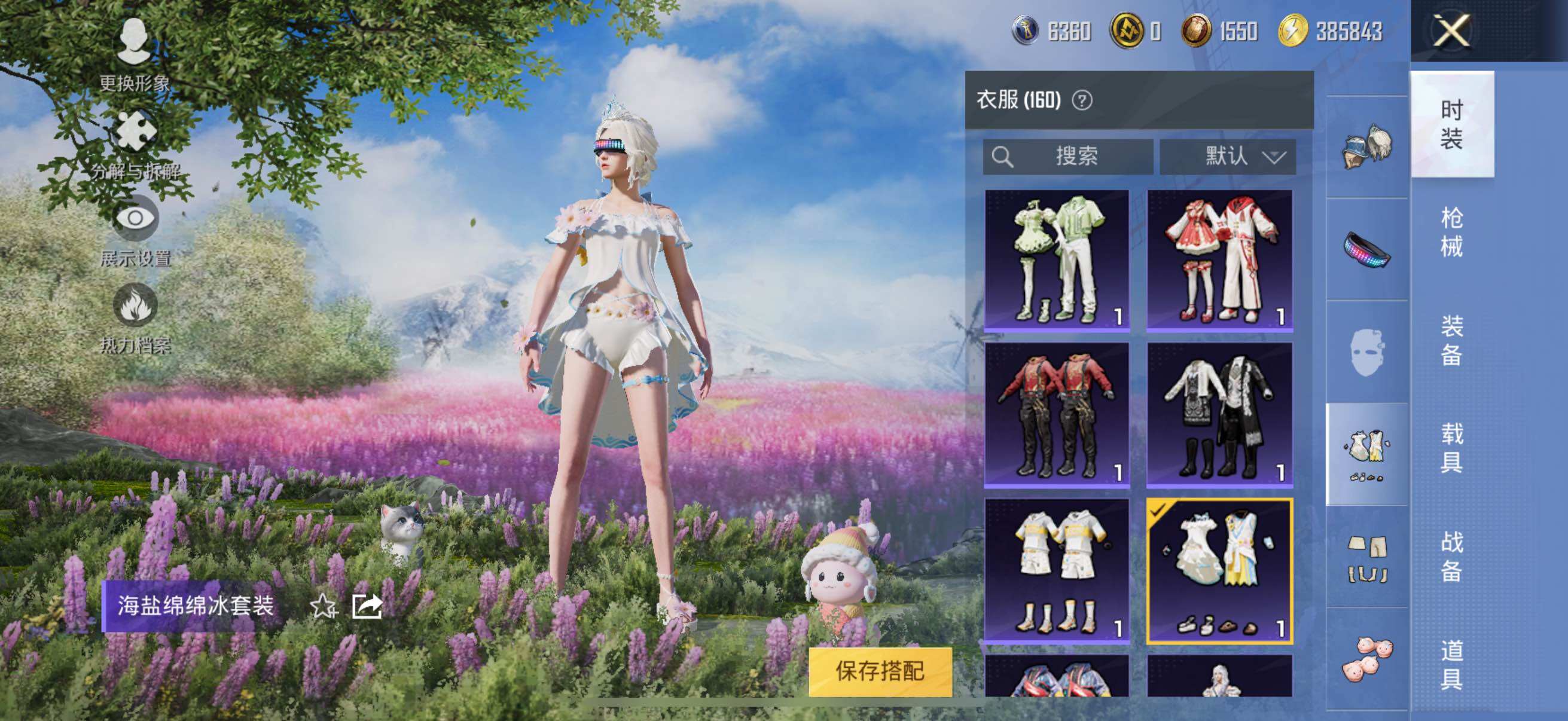 HPYXS3323855和平精英账号详情图22 HPYXS3323855和平精英账号详情图22