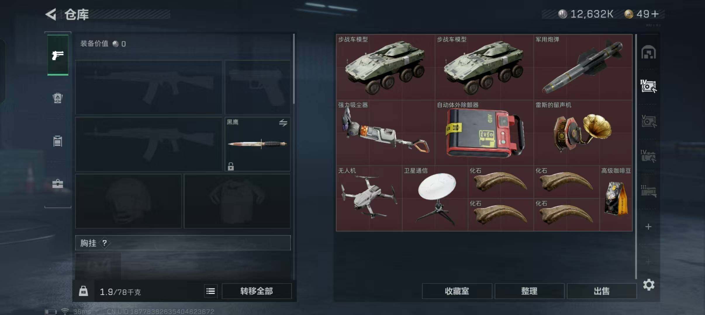 SJZEY329002三角洲行动账号详情图8 SJZEY329002三角洲行动账号详情图8