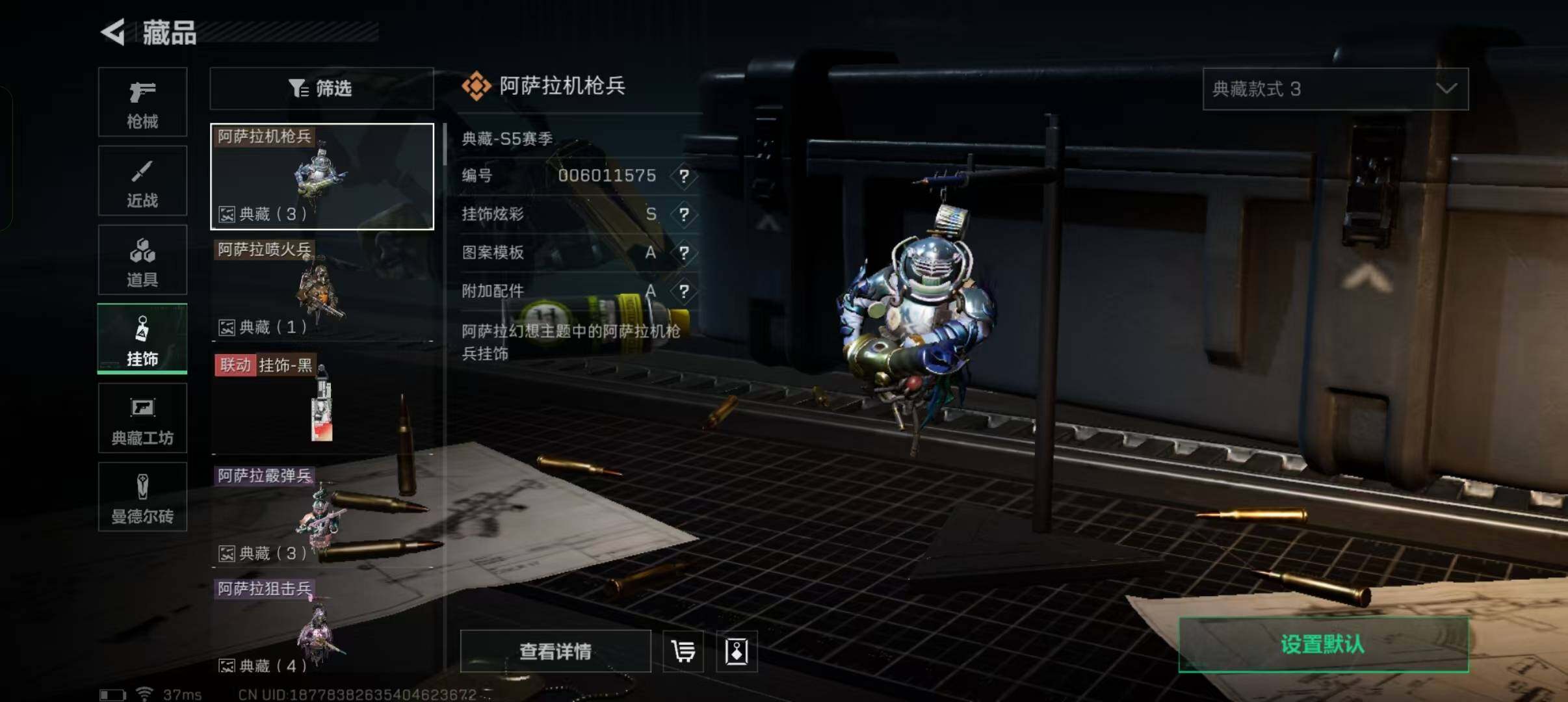 SJZEY329002三角洲行动账号详情图15 SJZEY329002三角洲行动账号详情图15
