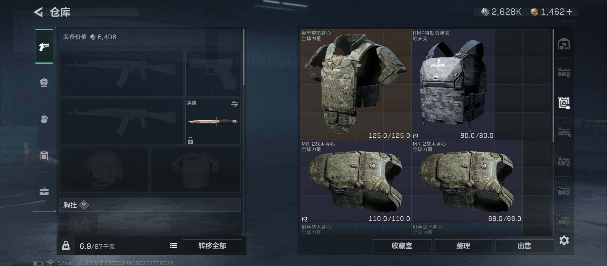 SJZYXS328988三角洲行动账号详情图12 SJZYXS328988三角洲行动账号详情图12