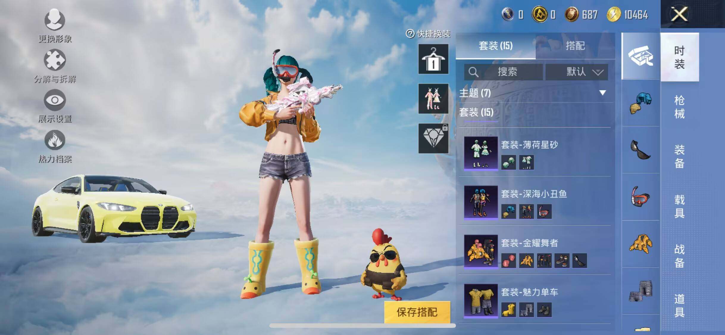 HPEY3324062和平精英账号详情图9