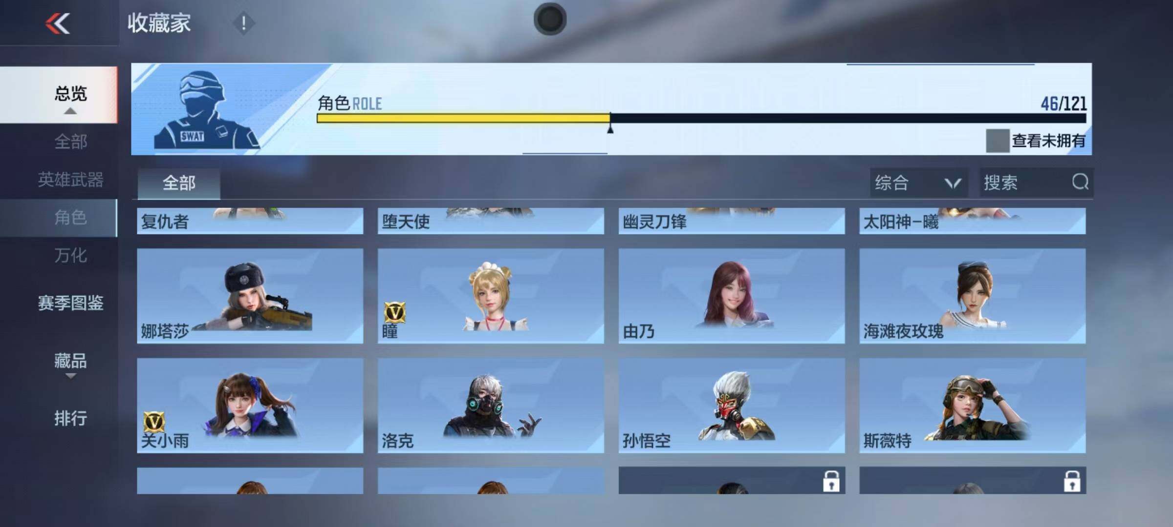 CFMEY347062枪战王者账号详情图16
