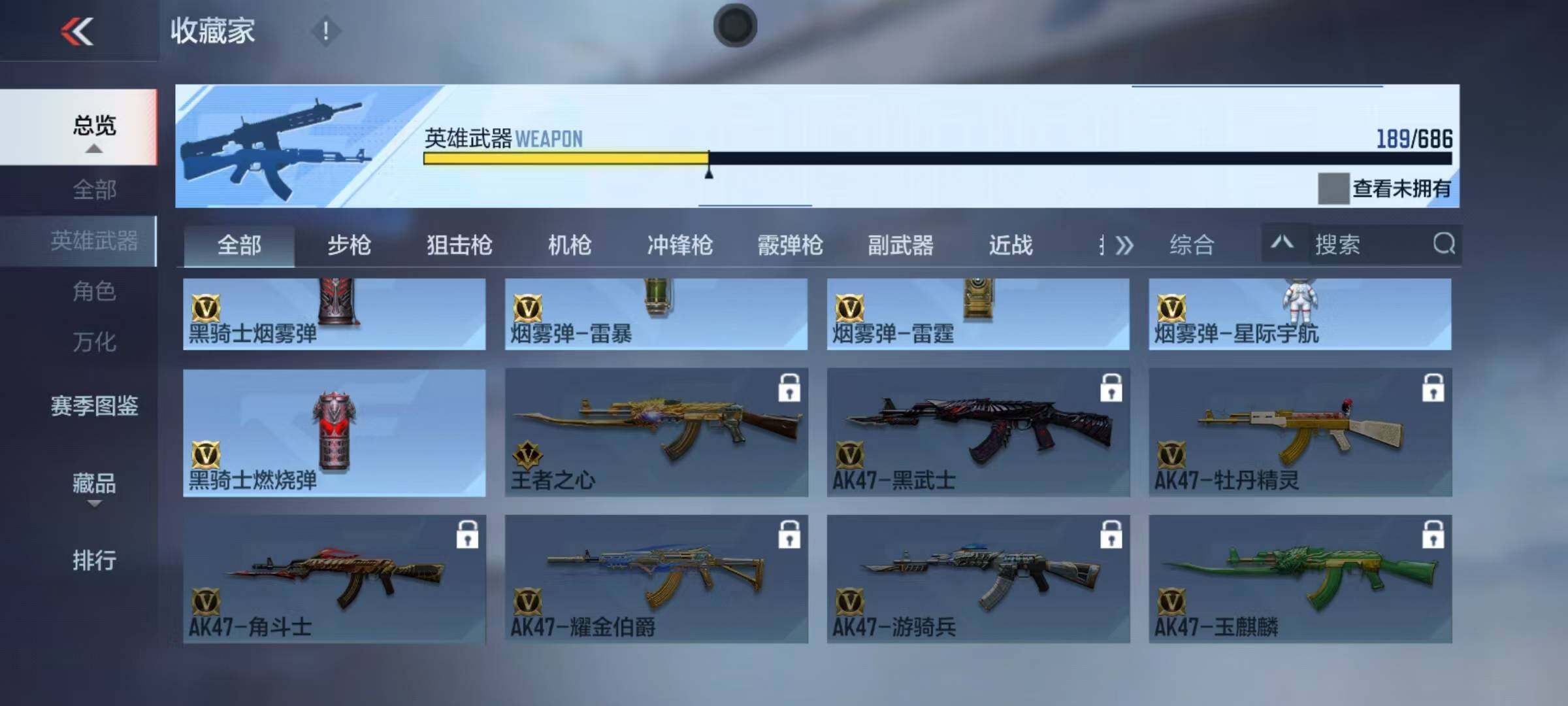 CFMEY347062枪战王者账号详情图20
