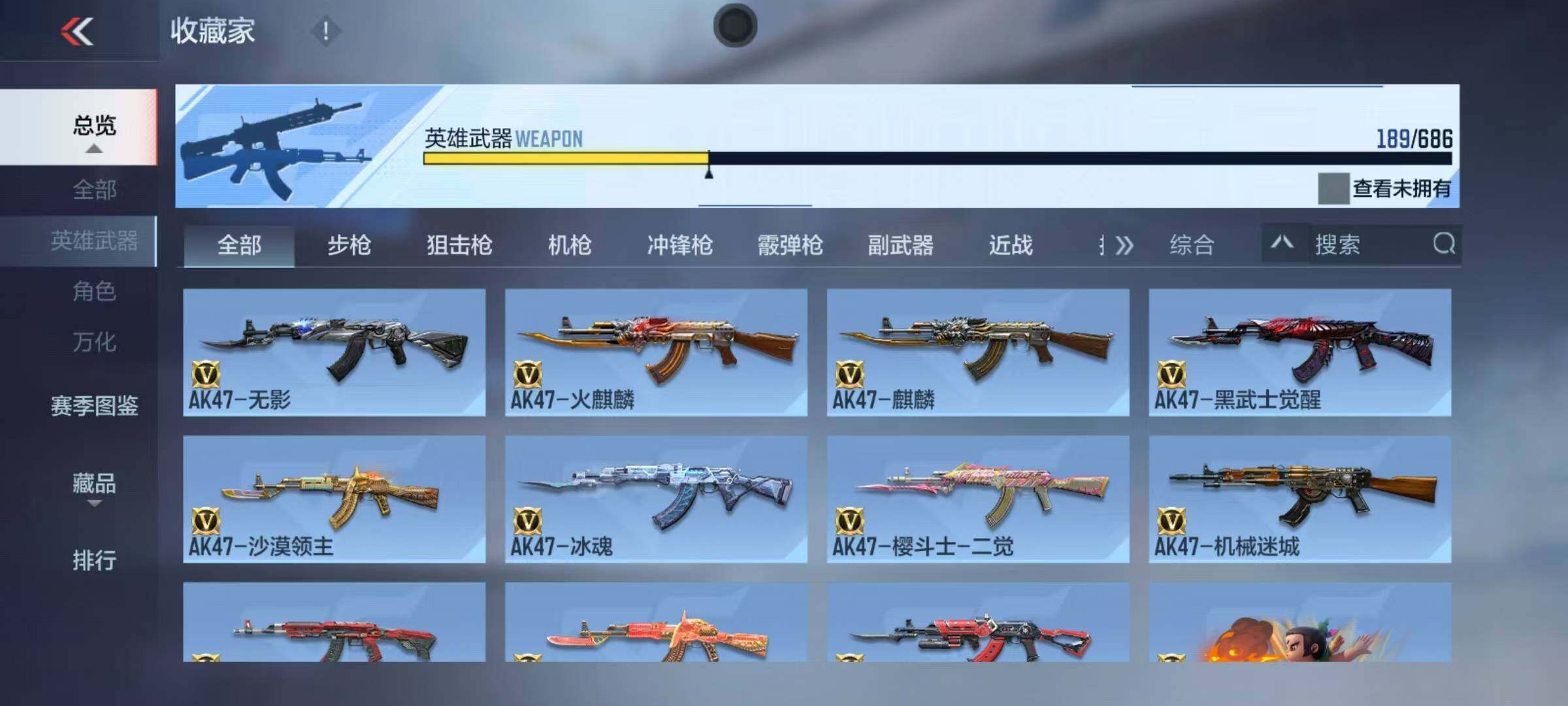 CFMEY347062枪战王者账号详情图31