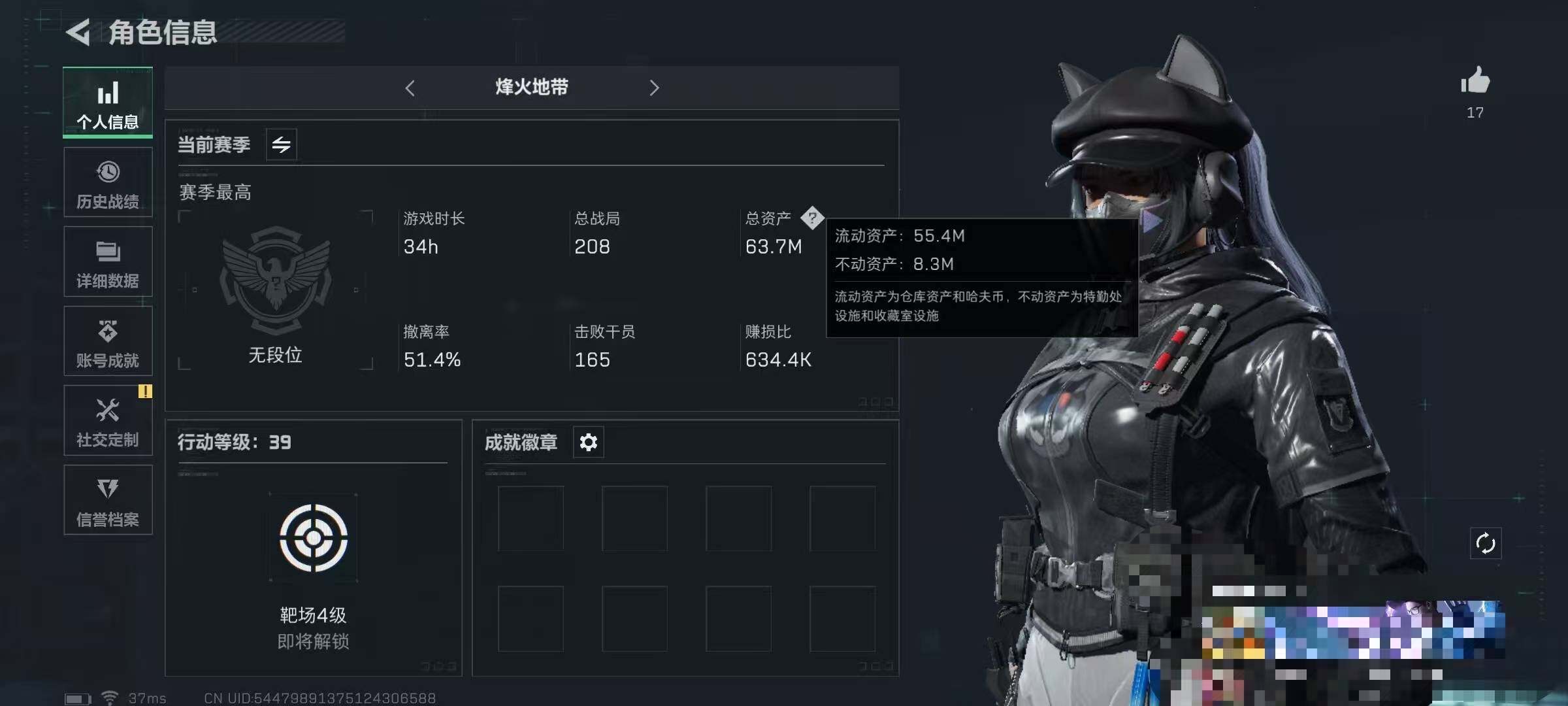 SJZEY329033三角洲行动账号详情图3 SJZEY329033三角洲行动账号详情图3