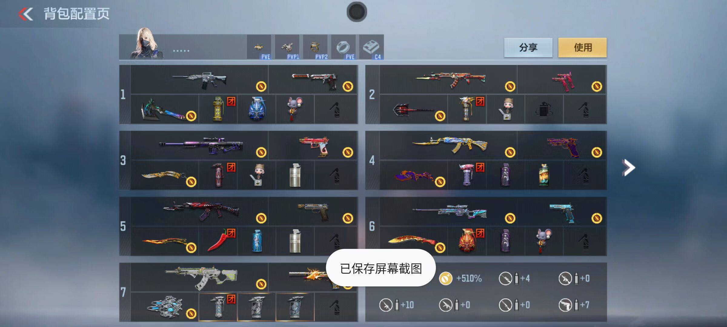 枪战王者账号安卓QQ3王者/王心/王影/王魂/81-光明/
135V-104级 3王者 王者之心 王者之魂 王者之影 81式-光明之神-三足金乌 AK47-无影-暗月 M4A1-雷神-时空幻境 M4A1-死神-能量核心