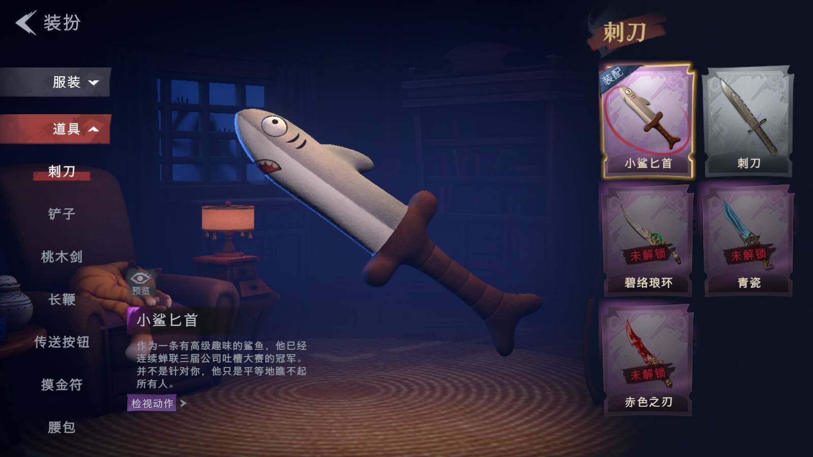CZREY30091超自然行动组账号详情图10