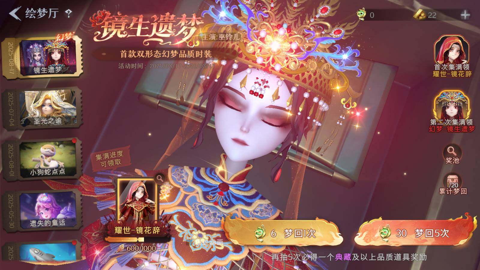 CZREY30091超自然行动组账号详情图16