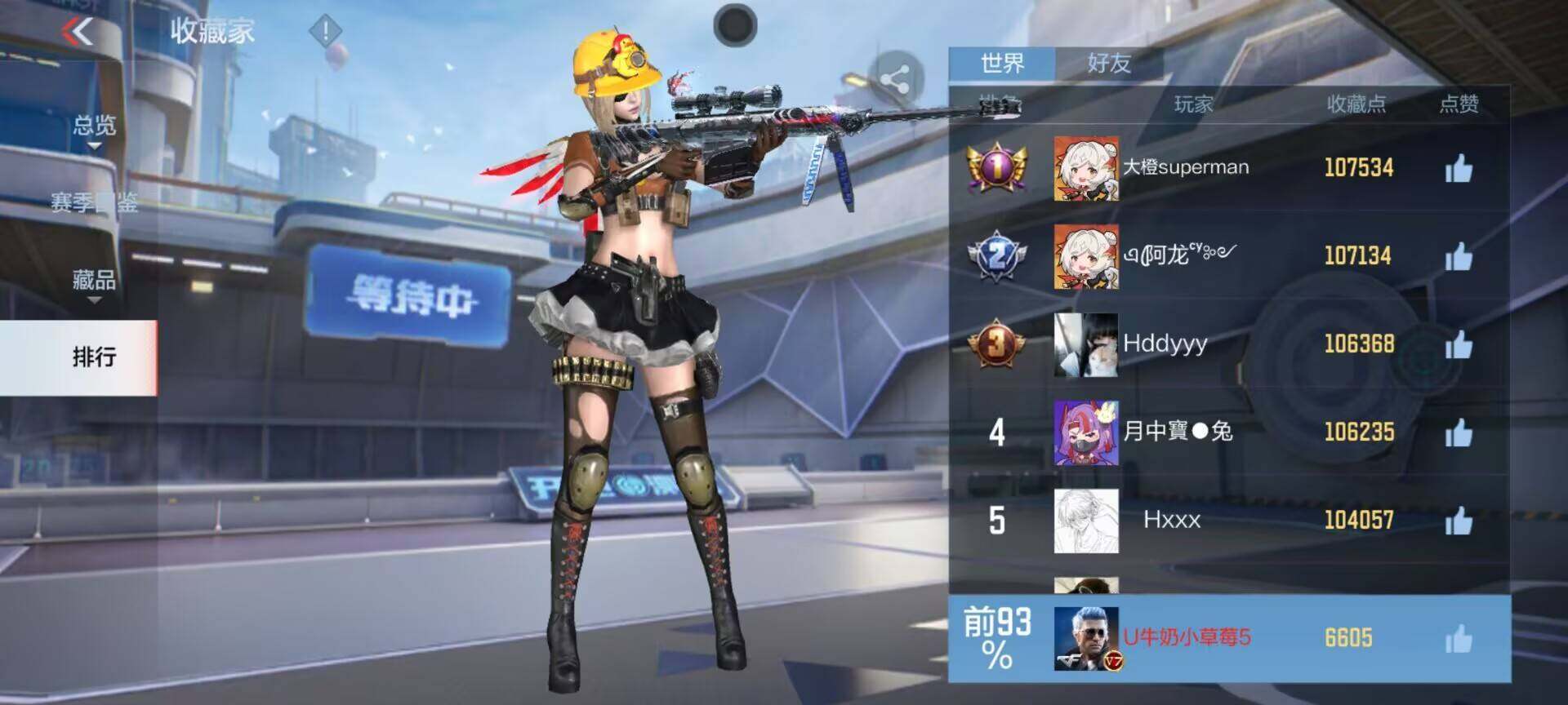 CFMEY347066枪战王者账号详情图17