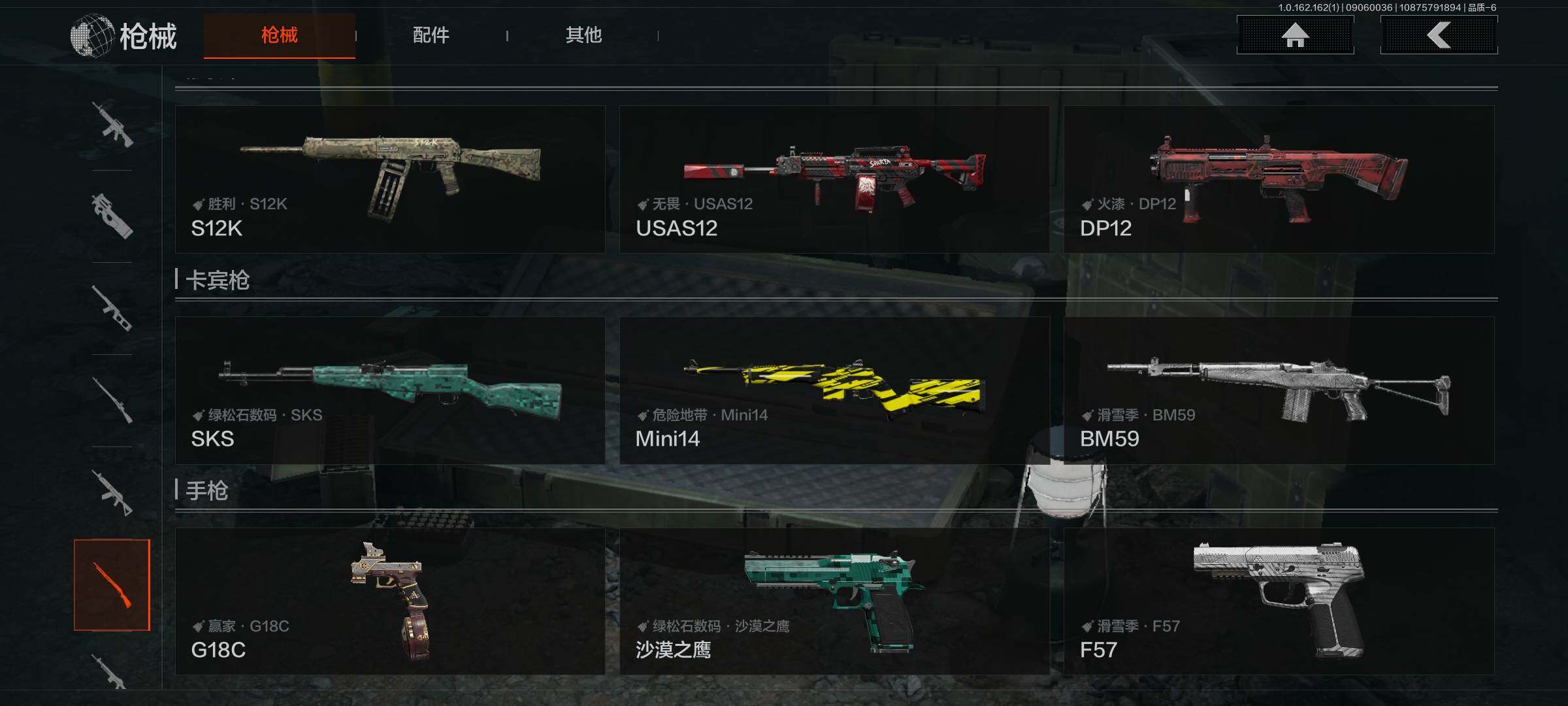 AQEY37070暗区突围账号详情图15