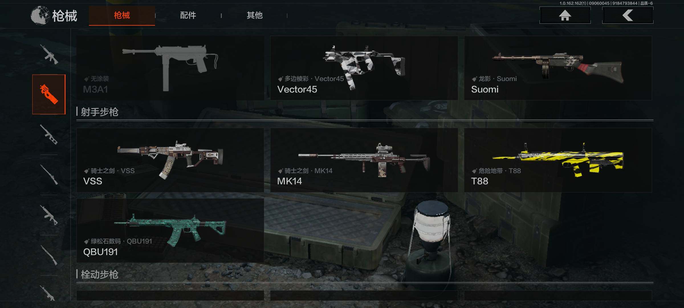 AQEY37074暗区突围账号详情图12