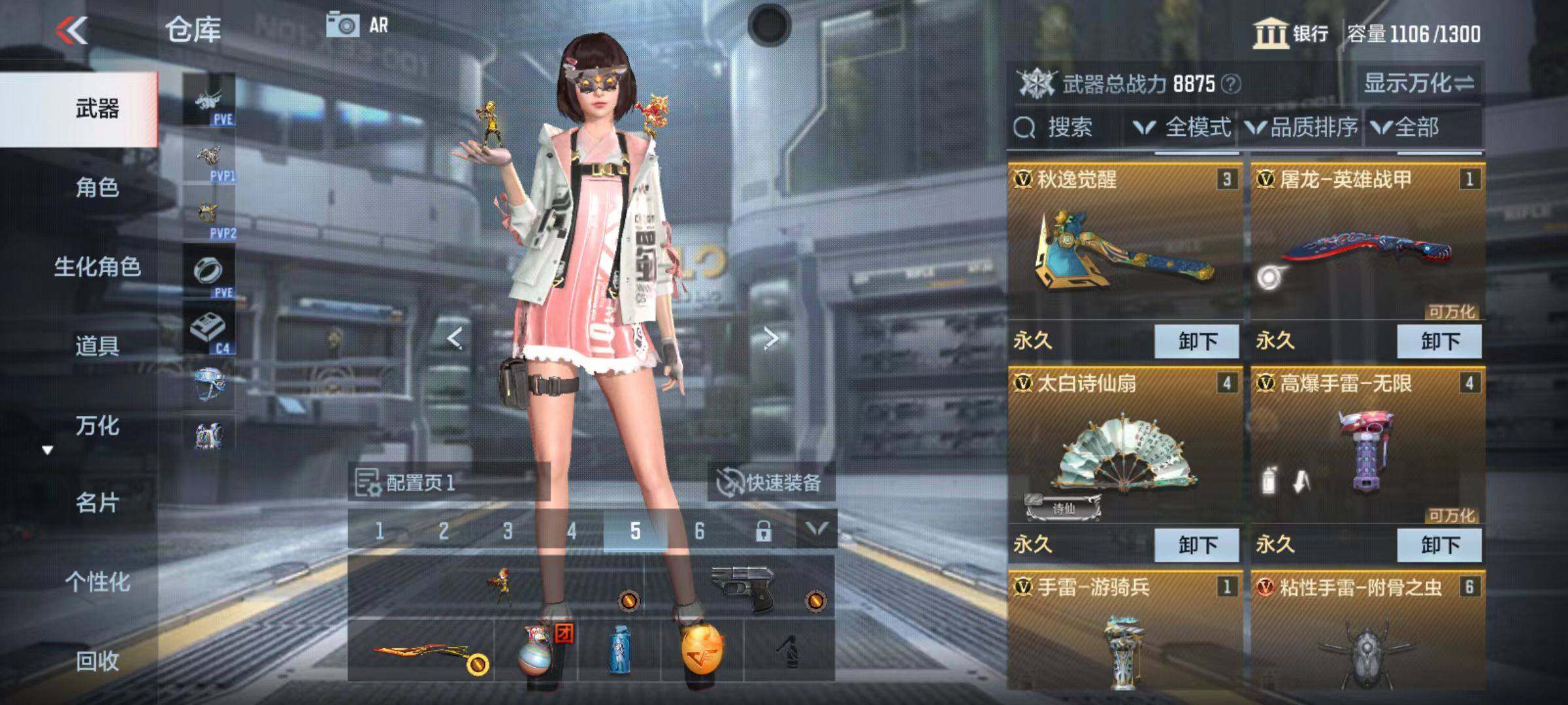 CFMZY347069枪战王者账号详情图7 CFMZY347069枪战王者账号详情图7