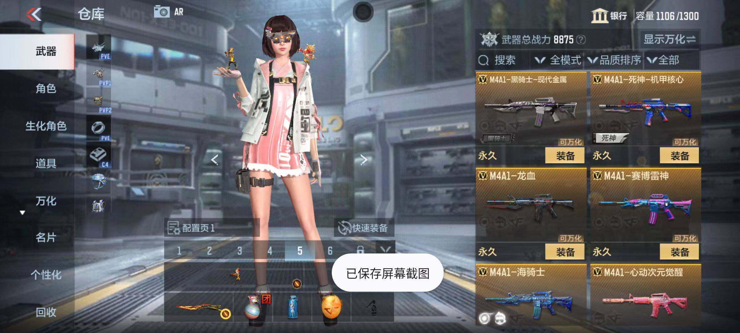 CFMZY347069枪战王者账号详情图13 CFMZY347069枪战王者账号详情图13