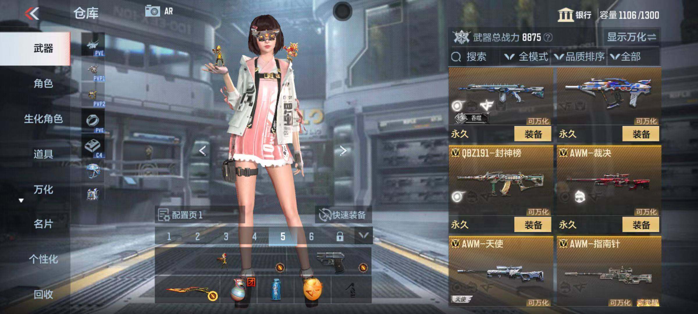 CFMZY347069枪战王者账号详情图18 CFMZY347069枪战王者账号详情图18