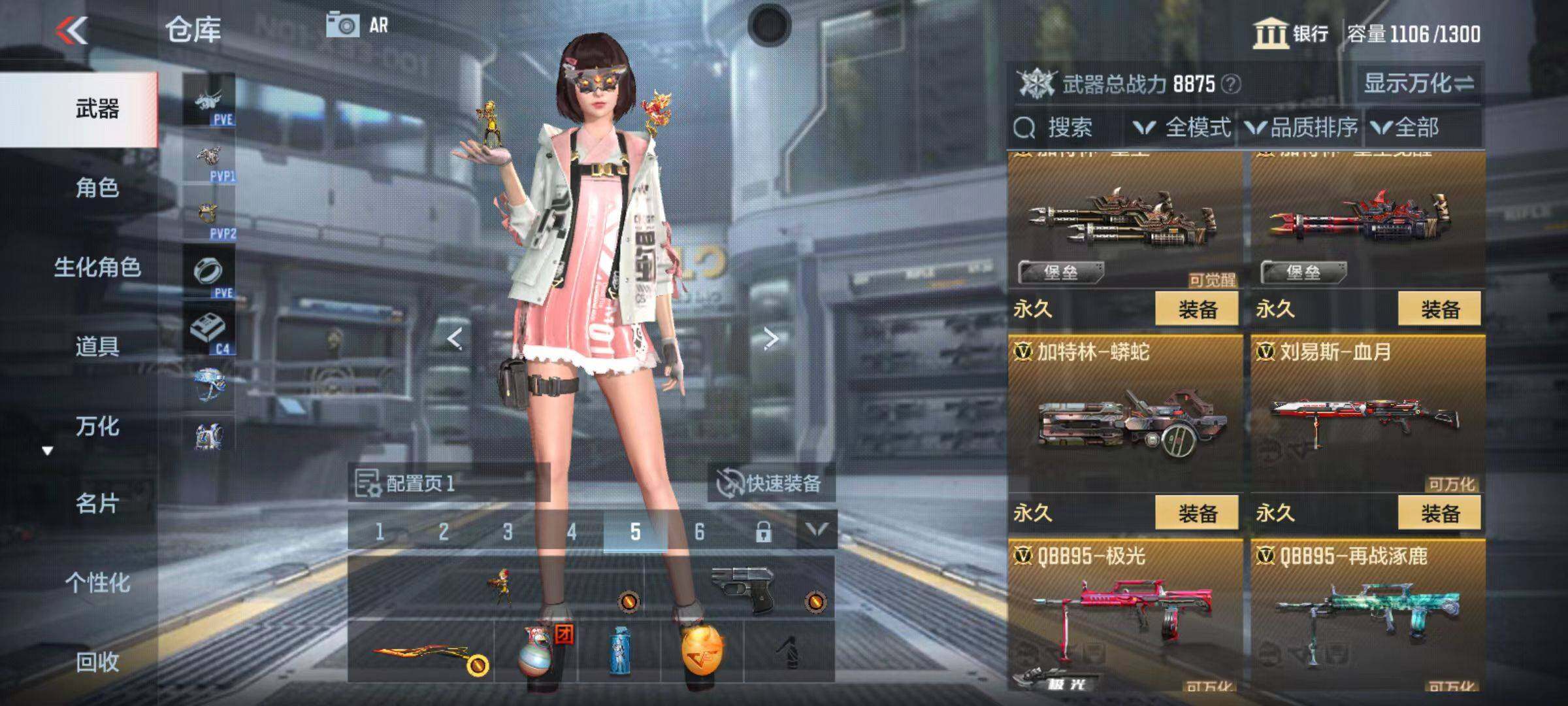 CFMZY347069枪战王者账号详情图23 CFMZY347069枪战王者账号详情图23