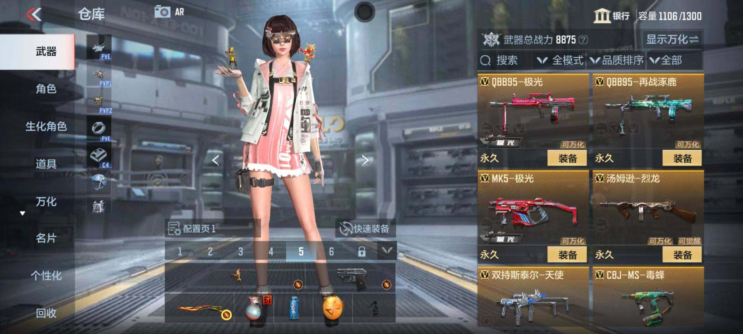 CFMZY347069枪战王者账号详情图24 CFMZY347069枪战王者账号详情图24