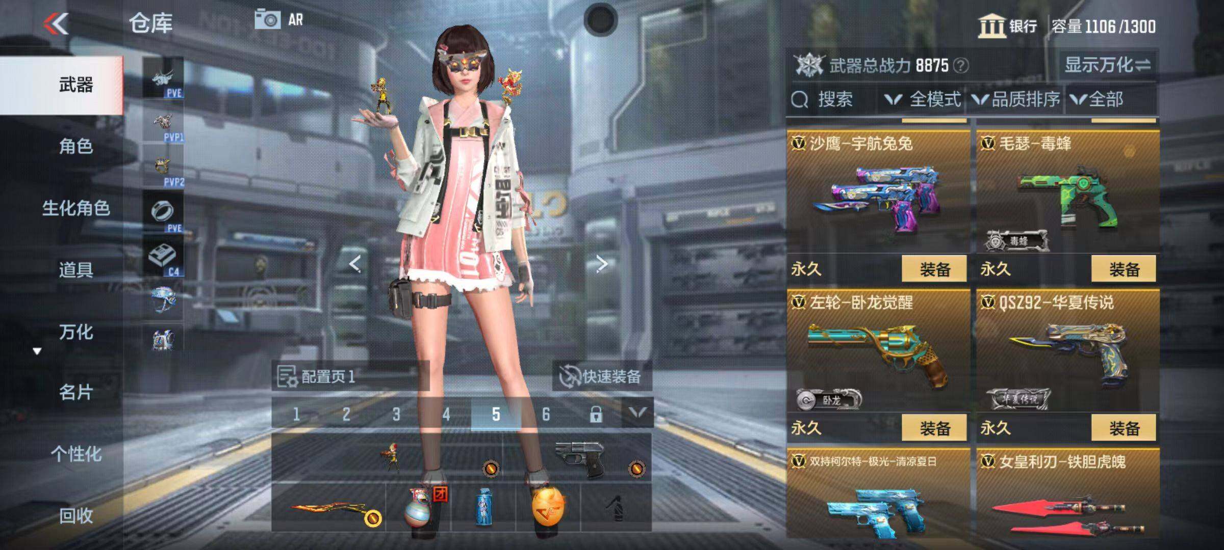 CFMZY347069枪战王者账号详情图29 CFMZY347069枪战王者账号详情图29