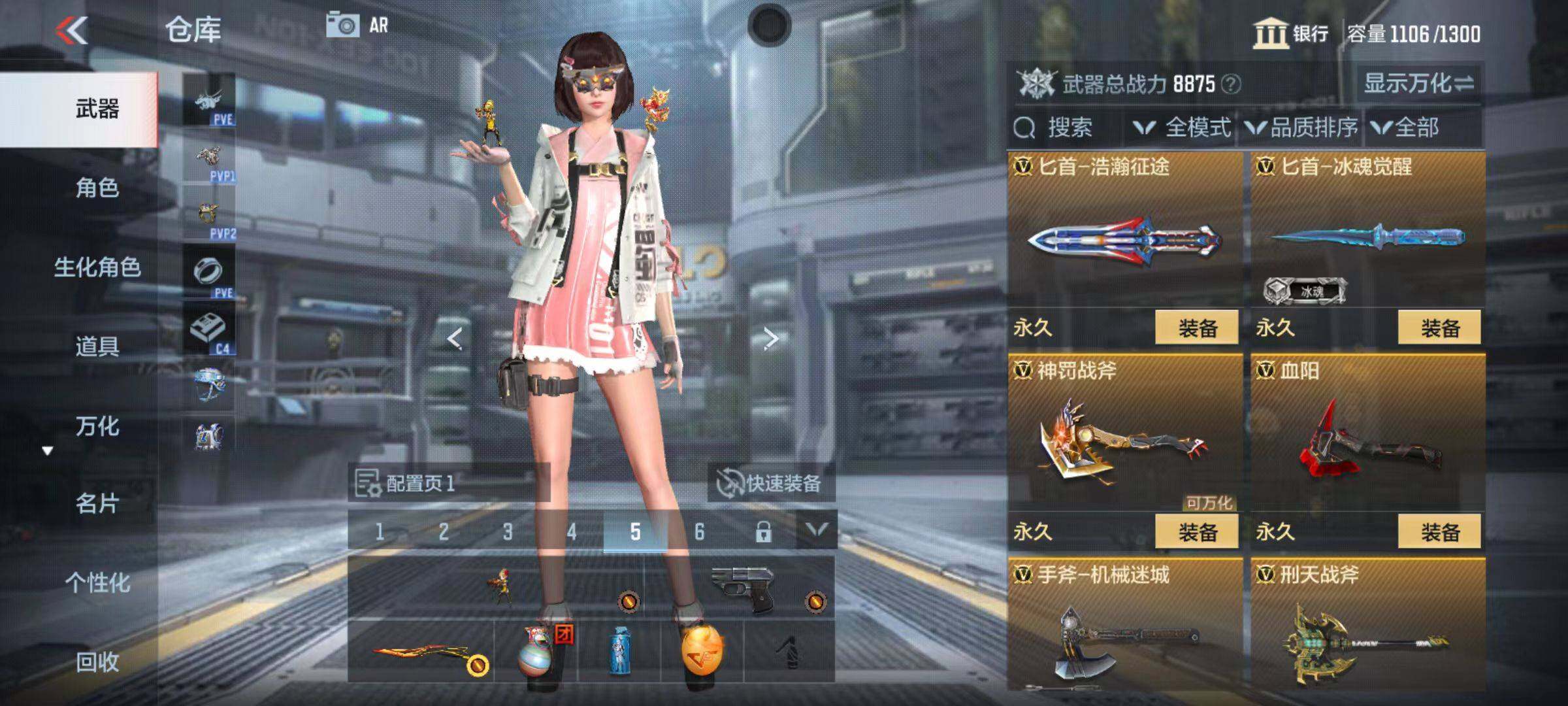 CFMZY347069枪战王者账号详情图34 CFMZY347069枪战王者账号详情图34