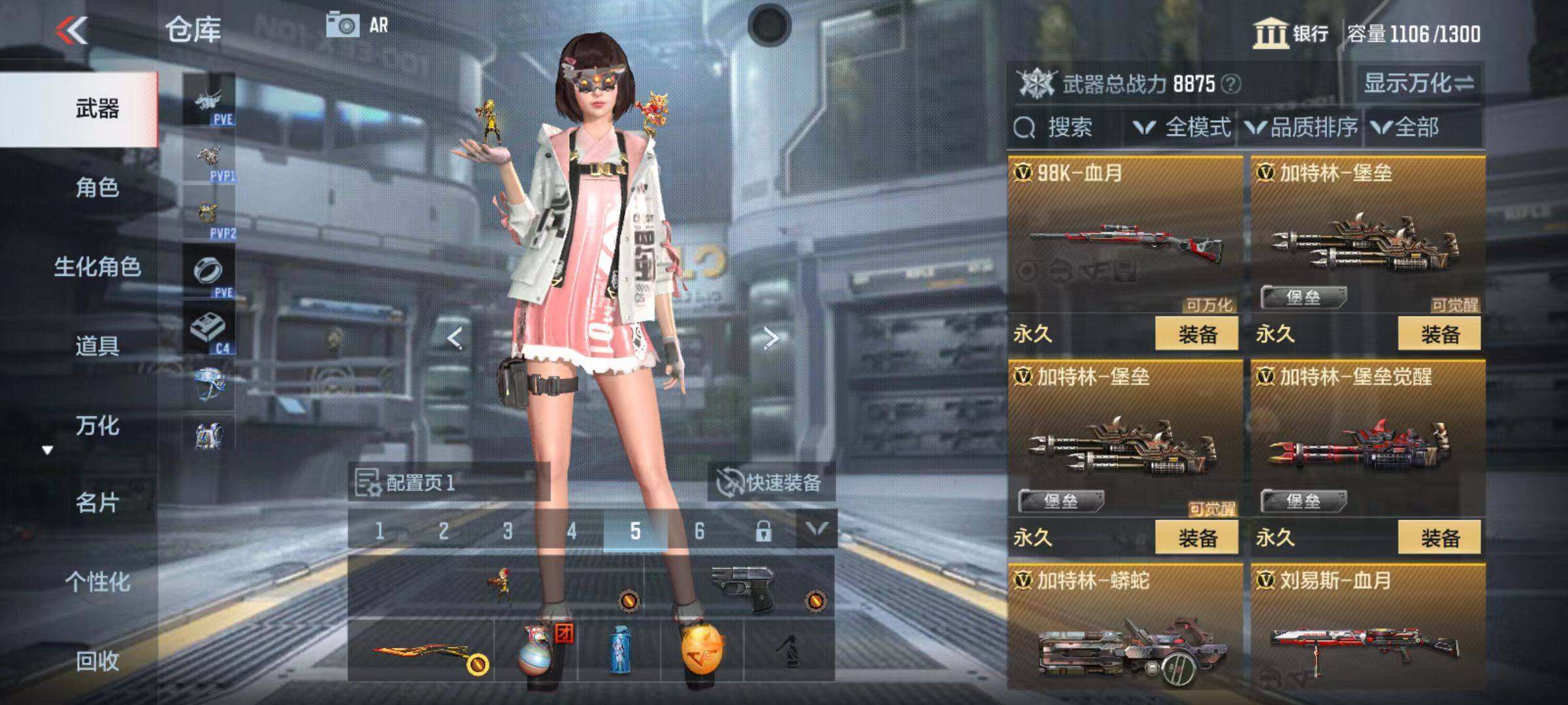 CFMZY347069枪战王者账号详情图31 CFMZY347069枪战王者账号详情图31