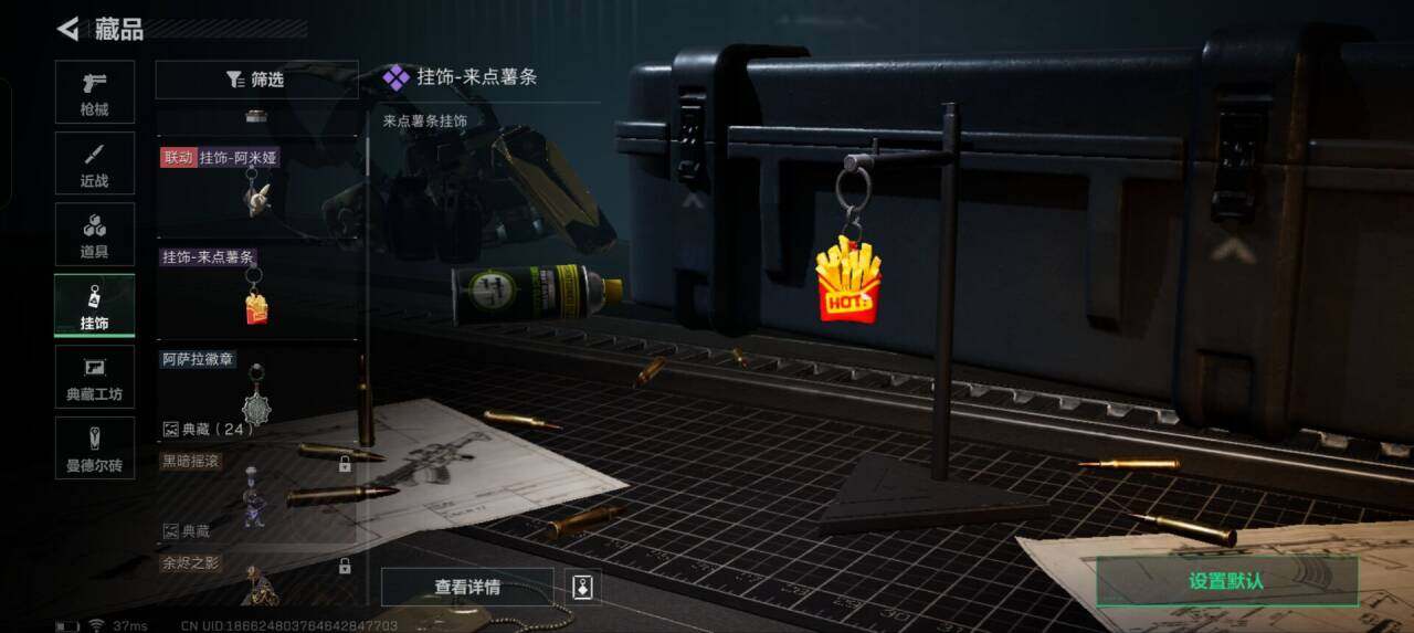 SJZEY329034三角洲行动账号详情图27
