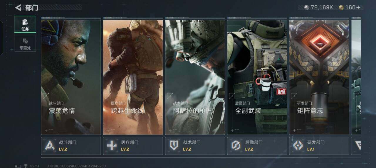 SJZEY329034三角洲行动账号详情图28