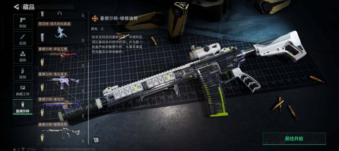 SJZEY329034三角洲行动账号详情图33
