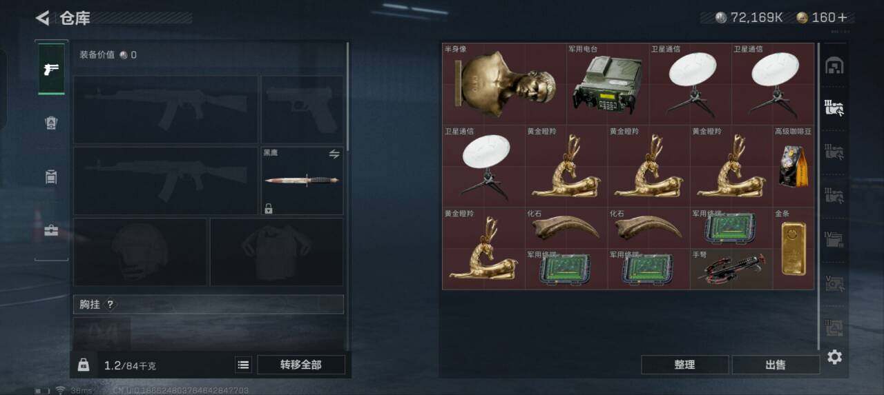SJZEY329034三角洲行动账号详情图35