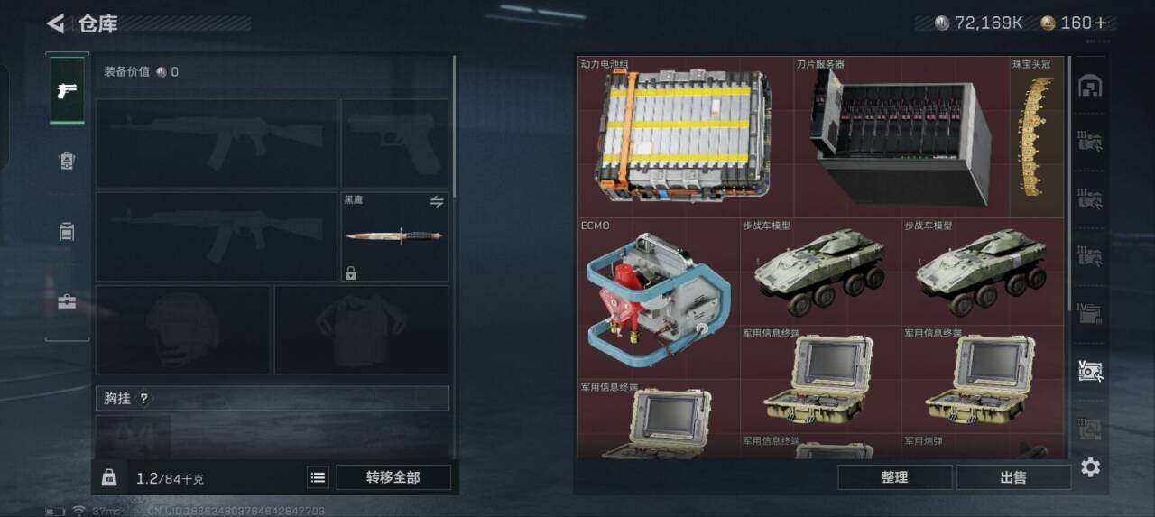 SJZEY329034三角洲行动账号详情图36