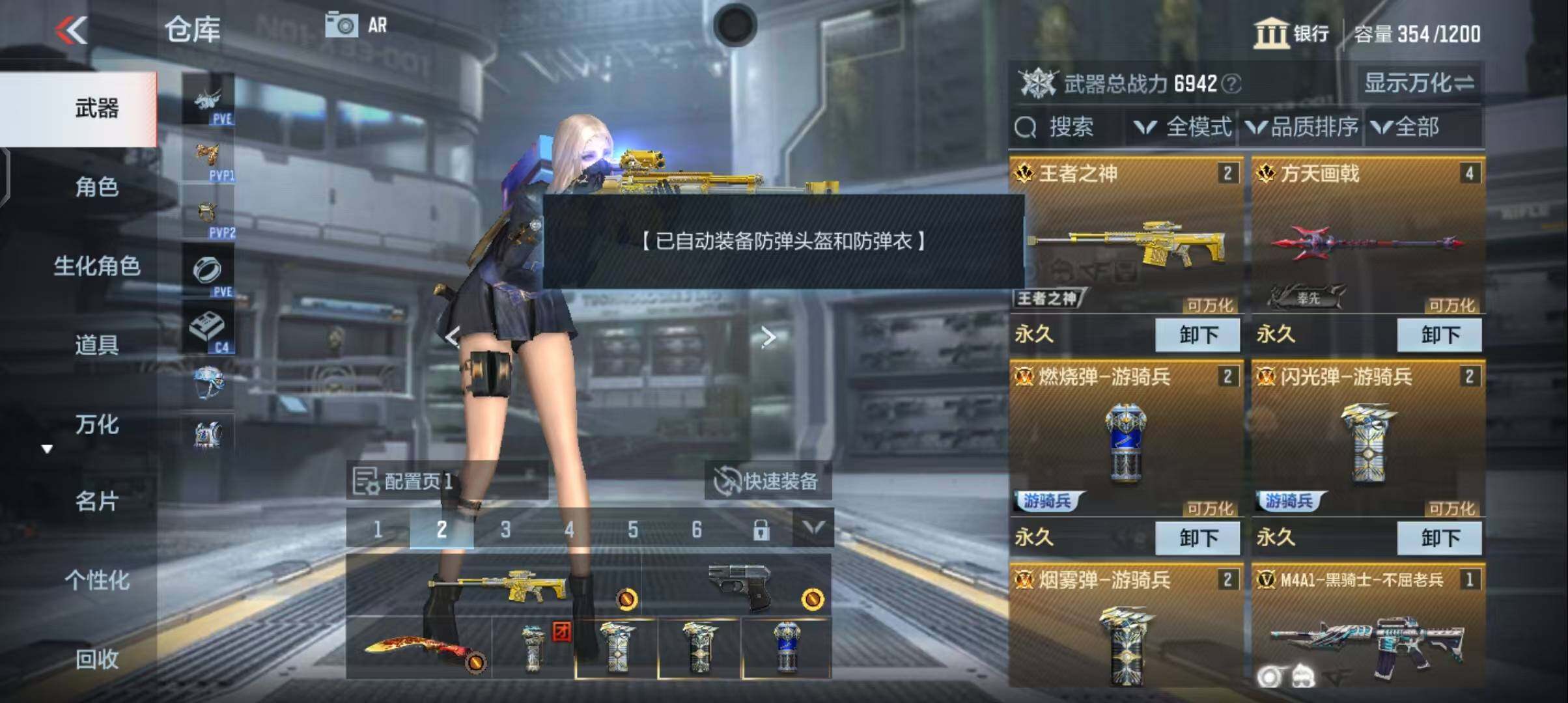 CFMEY347175枪战王者账号详情图4 CFMEY347175枪战王者账号详情图4