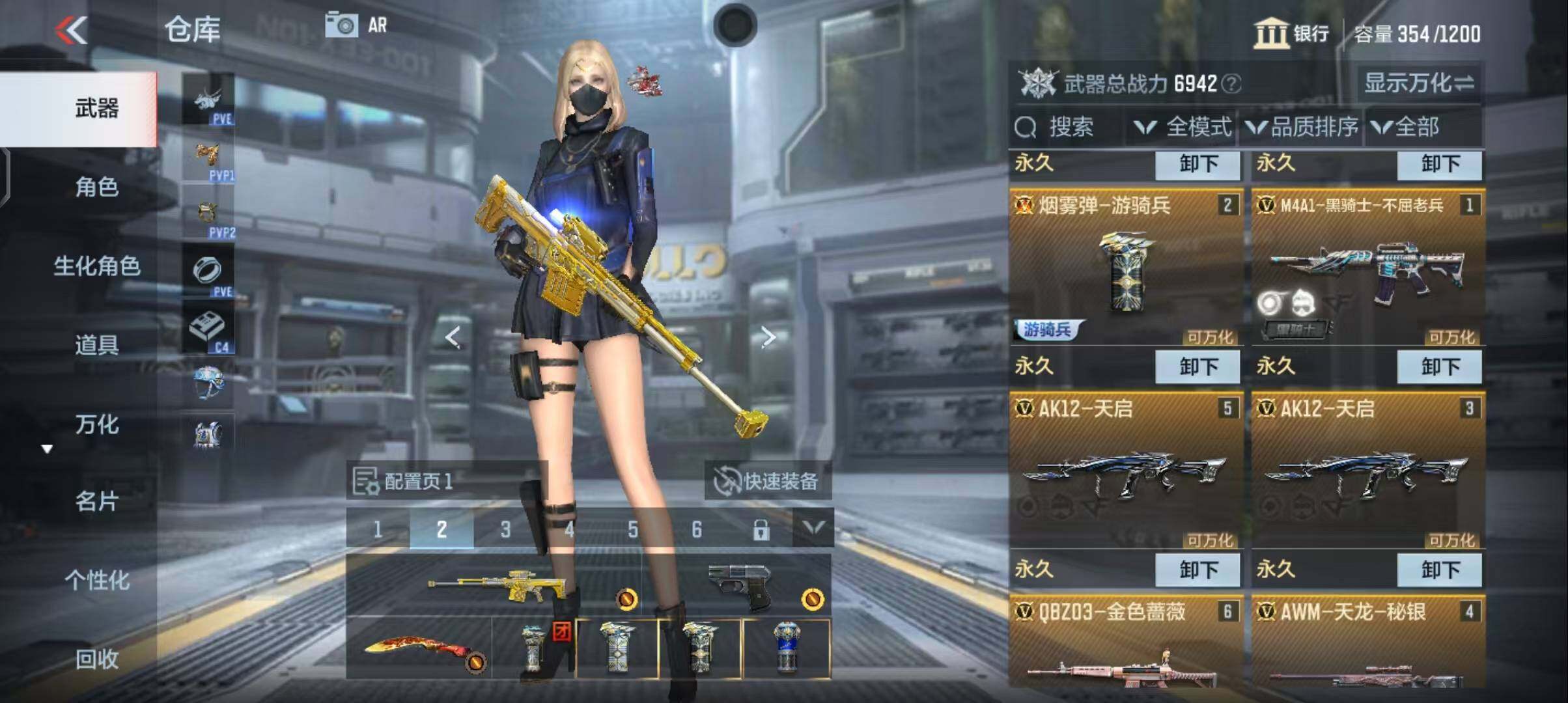 CFMEY347175枪战王者账号详情图5 CFMEY347175枪战王者账号详情图5