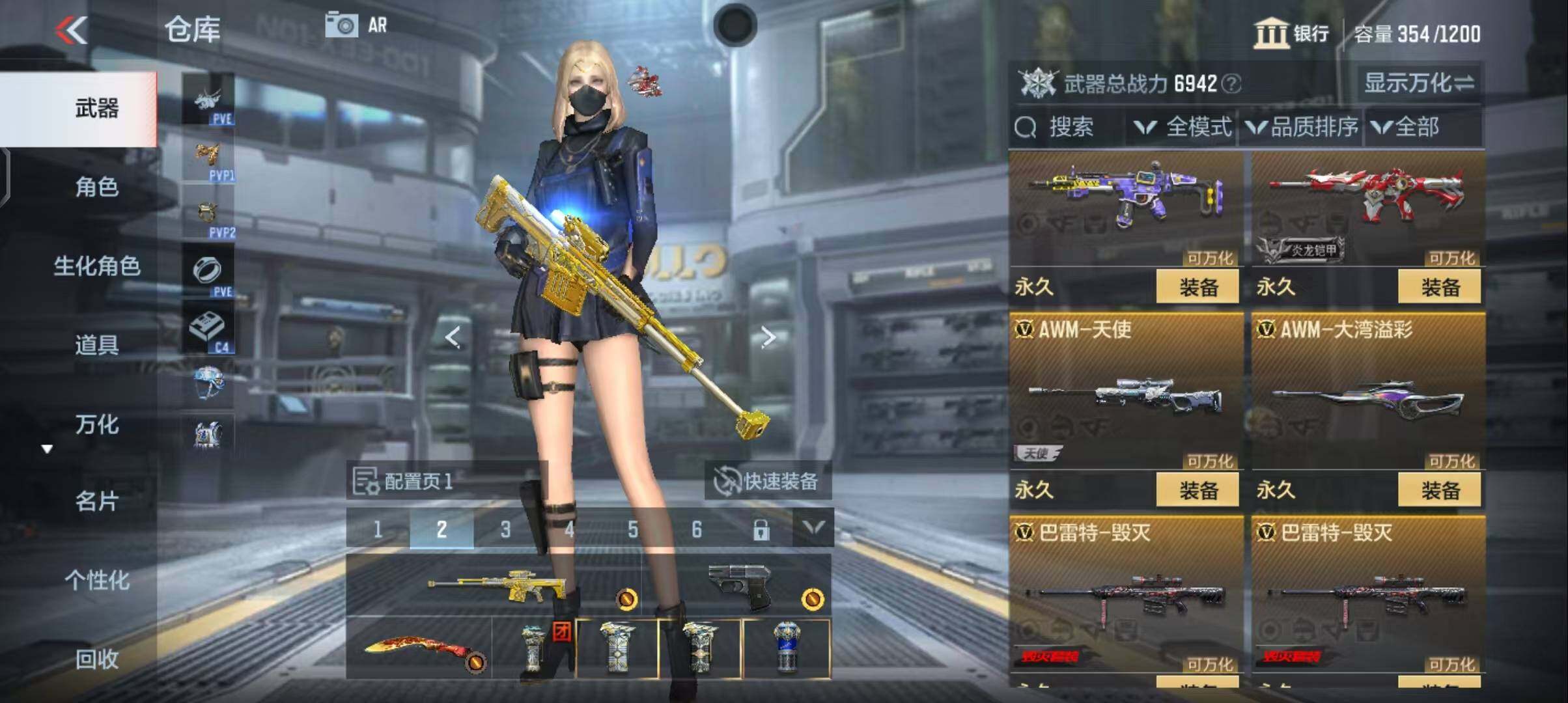 CFMEY347175枪战王者账号详情图6 CFMEY347175枪战王者账号详情图6