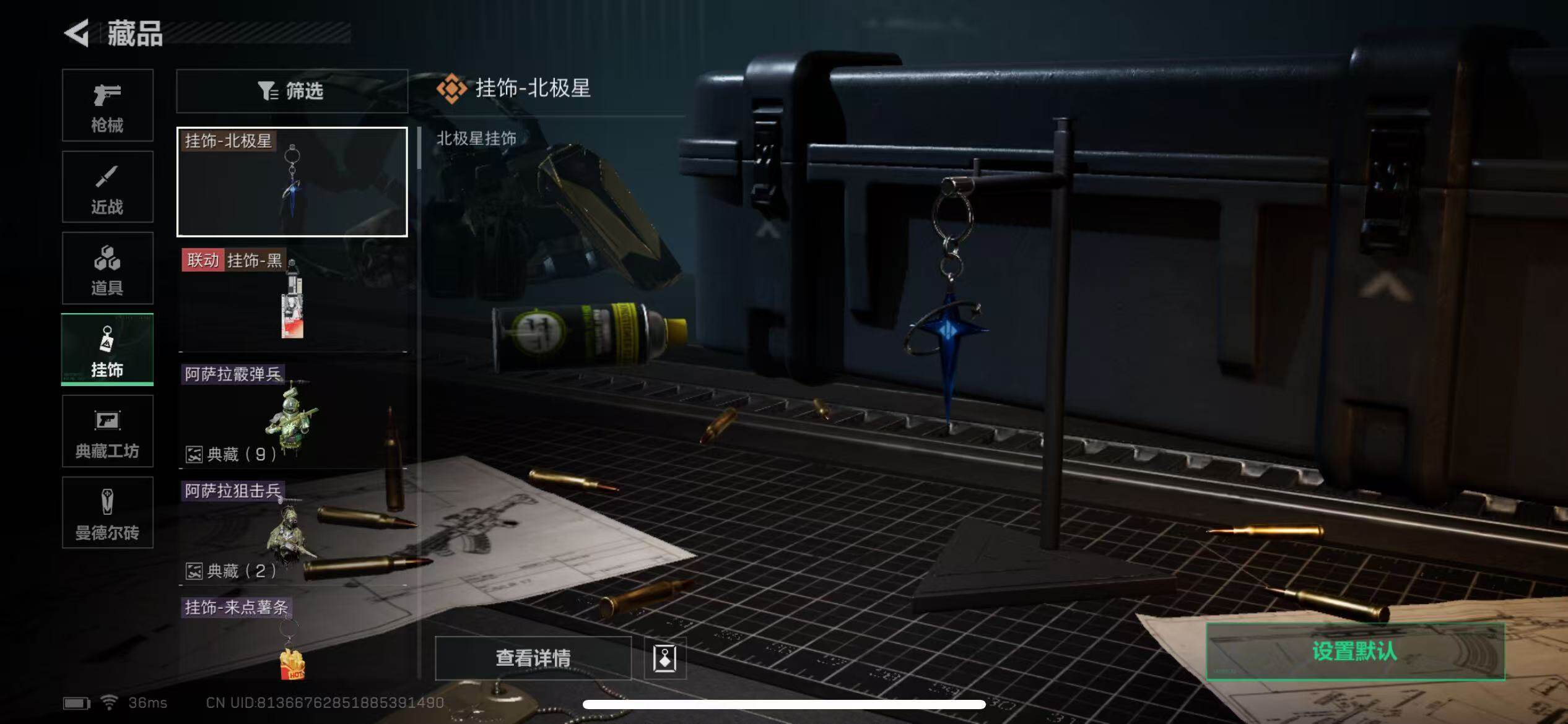 SJZEY330514三角洲行动账号详情图18 SJZEY330514三角洲行动账号详情图18