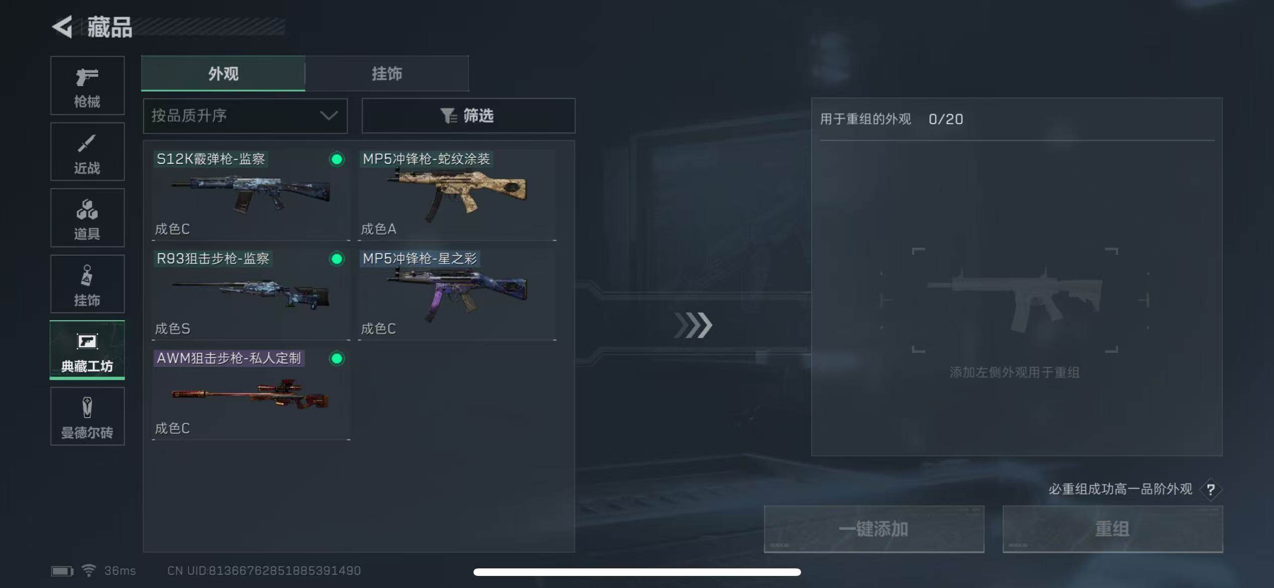 SJZEY330514三角洲行动账号详情图19 SJZEY330514三角洲行动账号详情图19