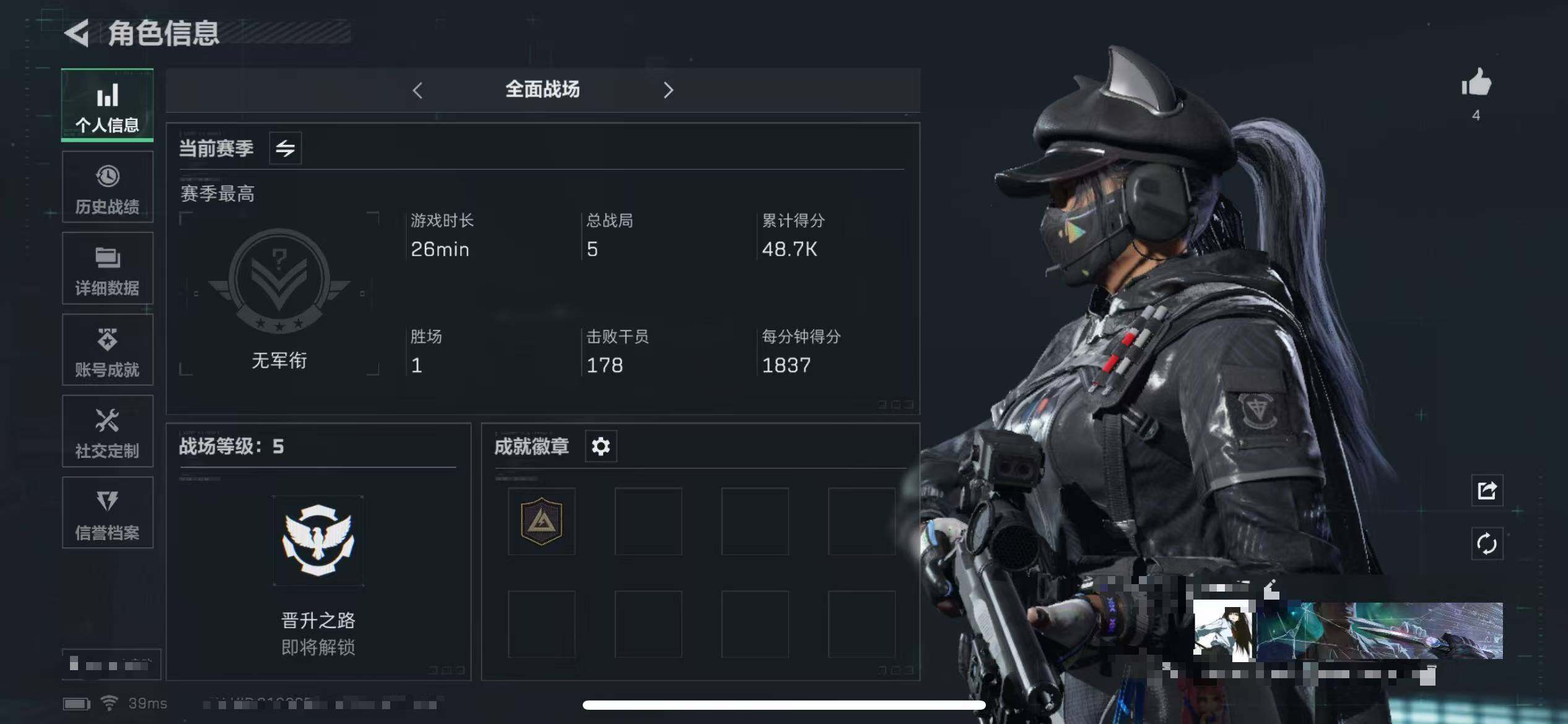 SJZEY330514三角洲行动账号详情图4 SJZEY330514三角洲行动账号详情图4