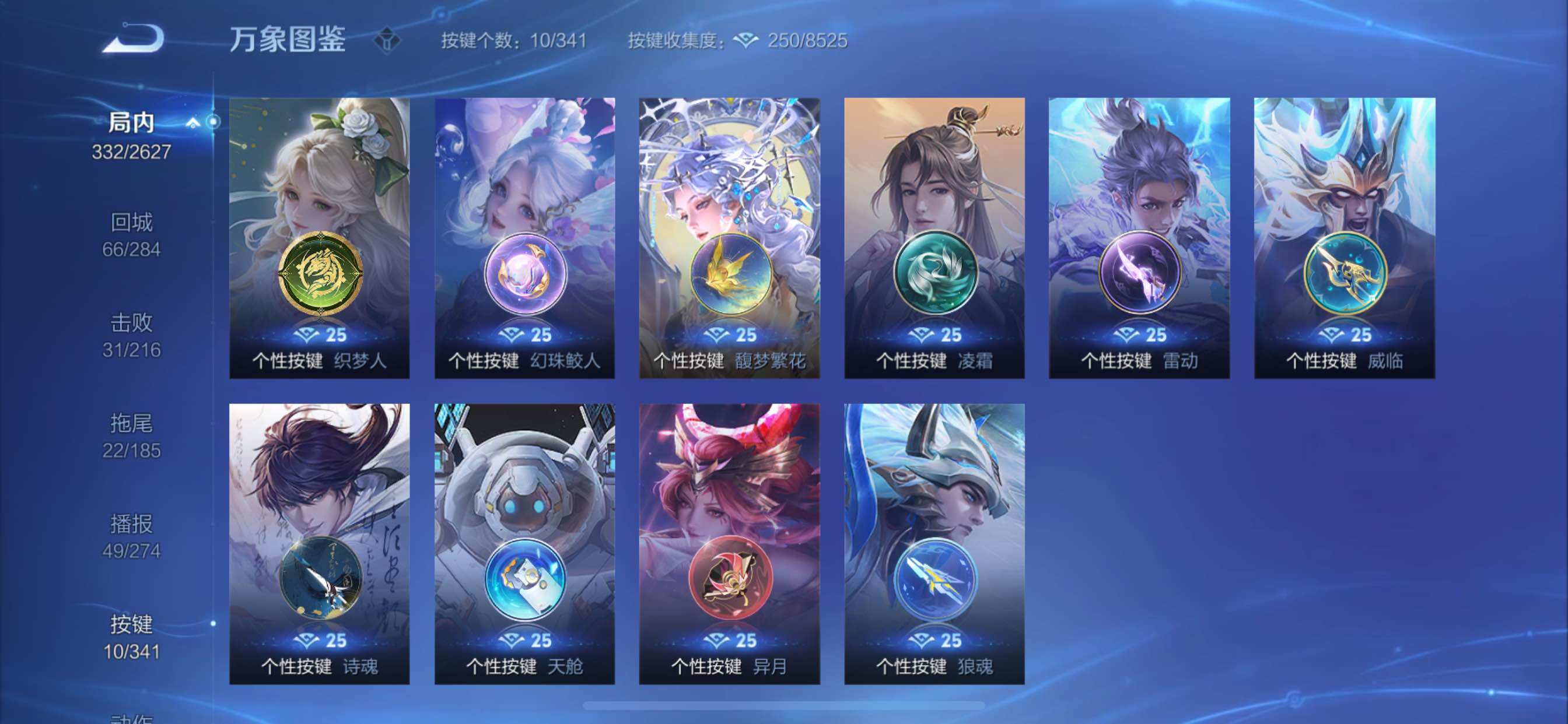 WZCMY3268353王者荣耀账号详情图18