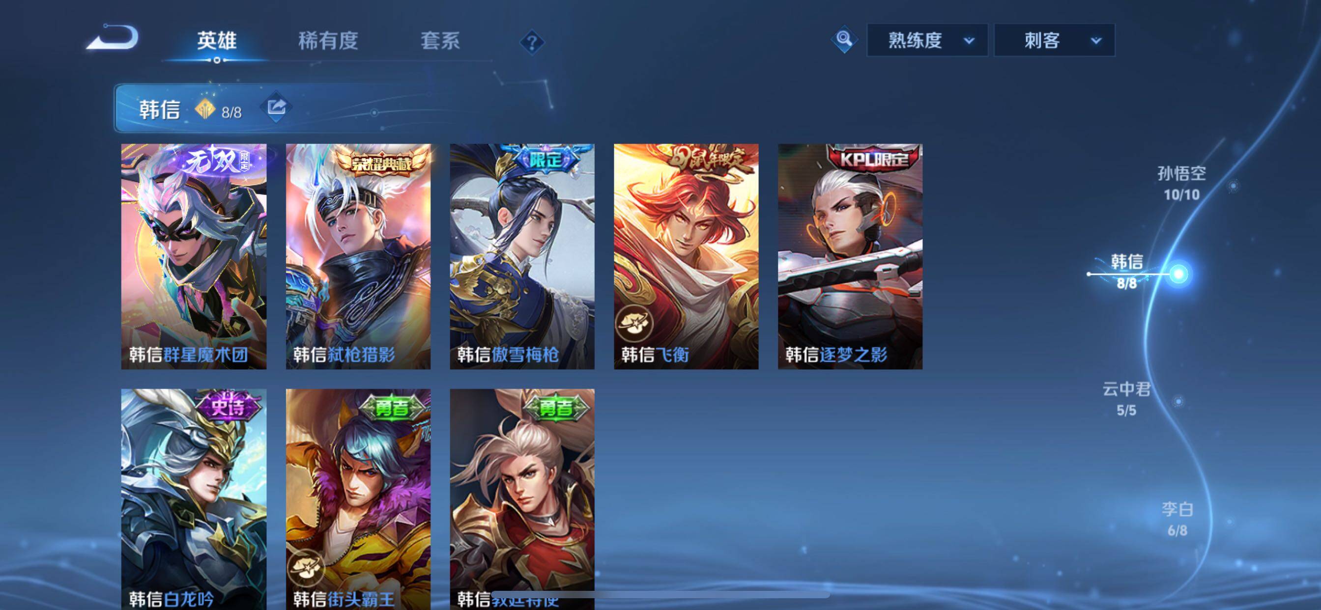 WZCMY3268431王者荣耀账号详情图6 WZCMY3268431王者荣耀账号详情图6