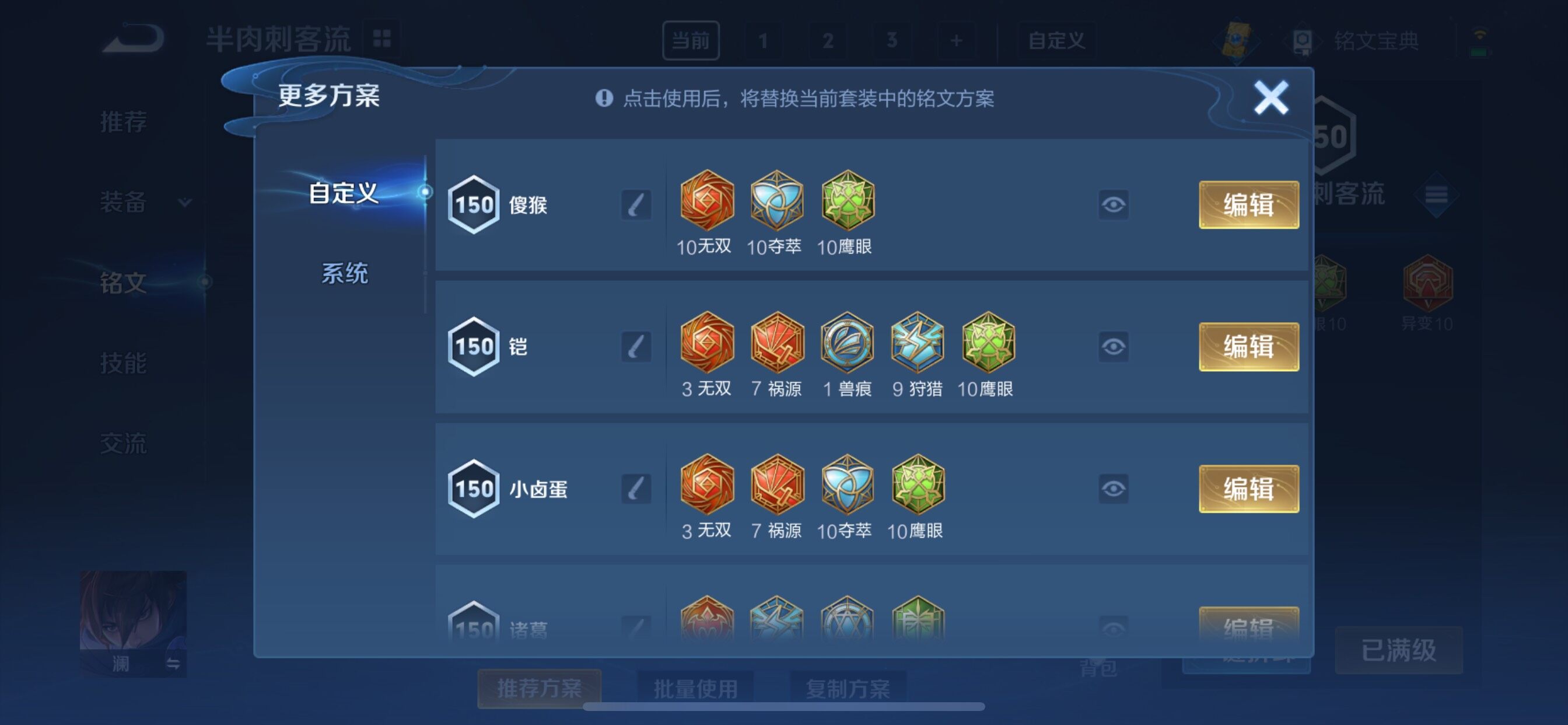 WZCMY3268431王者荣耀账号详情图31 WZCMY3268431王者荣耀账号详情图31