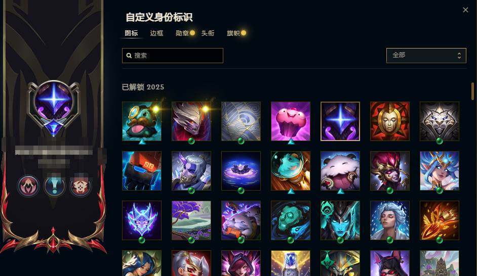 LOLEY311554英雄联盟账号详情图11 LOLEY311554英雄联盟账号详情图11