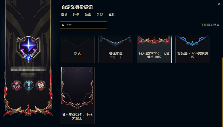 LOLEY311554英雄联盟账号详情图15 LOLEY311554英雄联盟账号详情图15